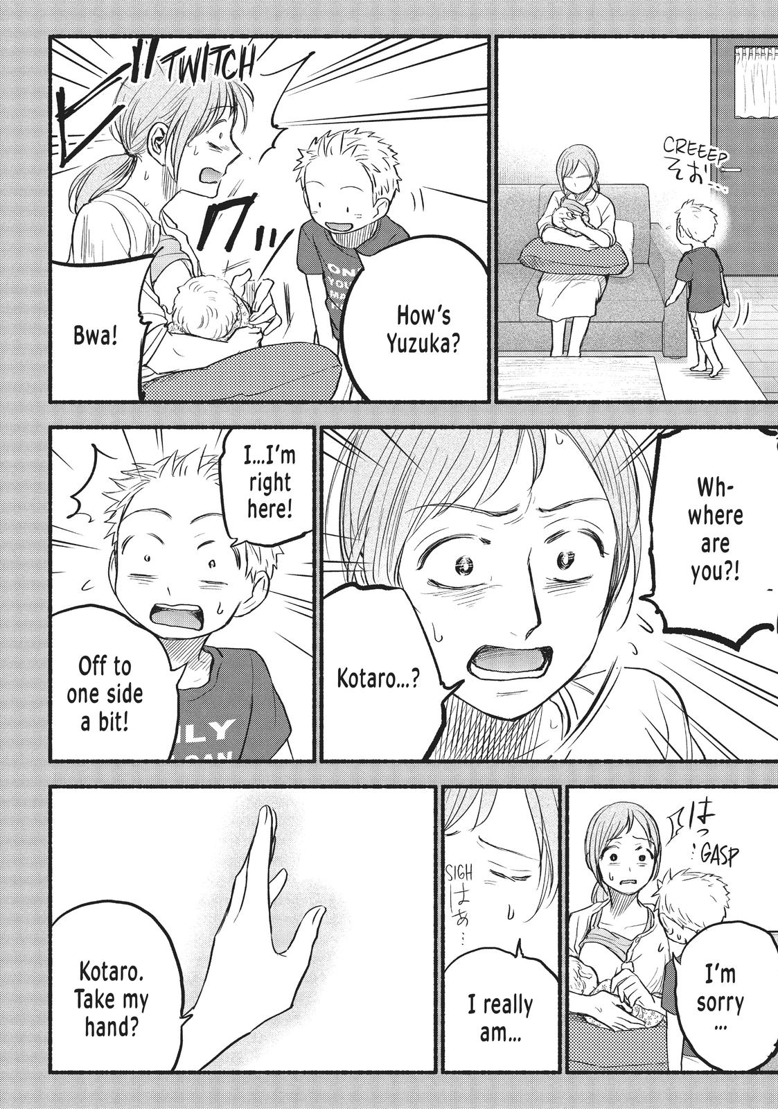 Sweat and Soap Chapter 79 - Page 8