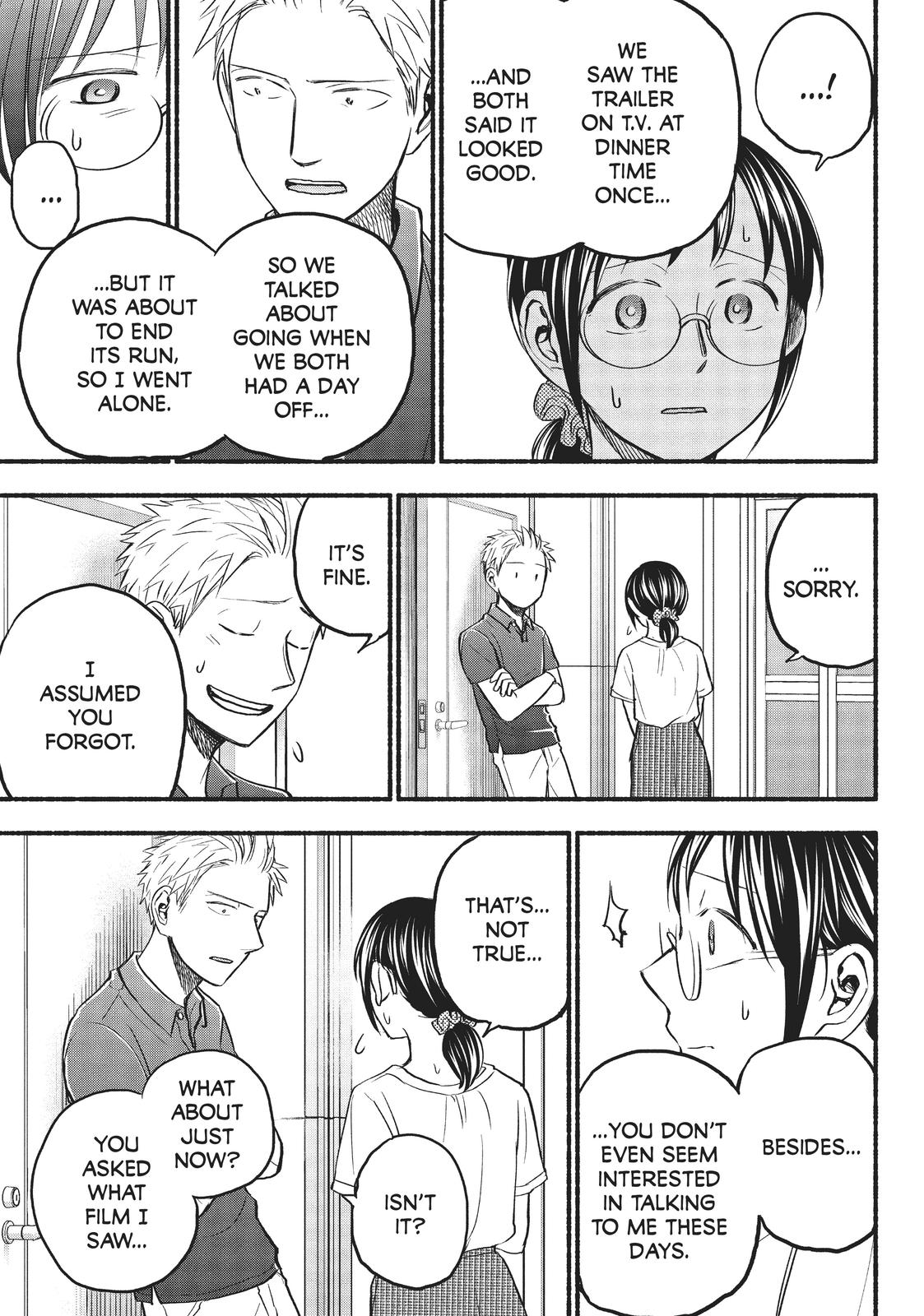 Sweat and Soap Chapter 80 - Page 7