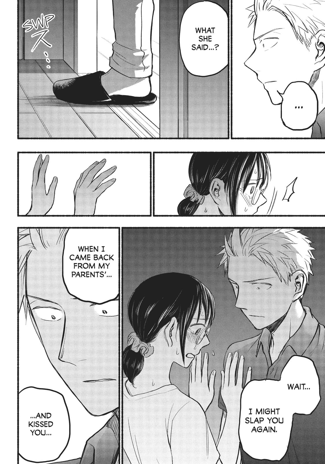 Sweat and Soap Chapter 80 - Page 18