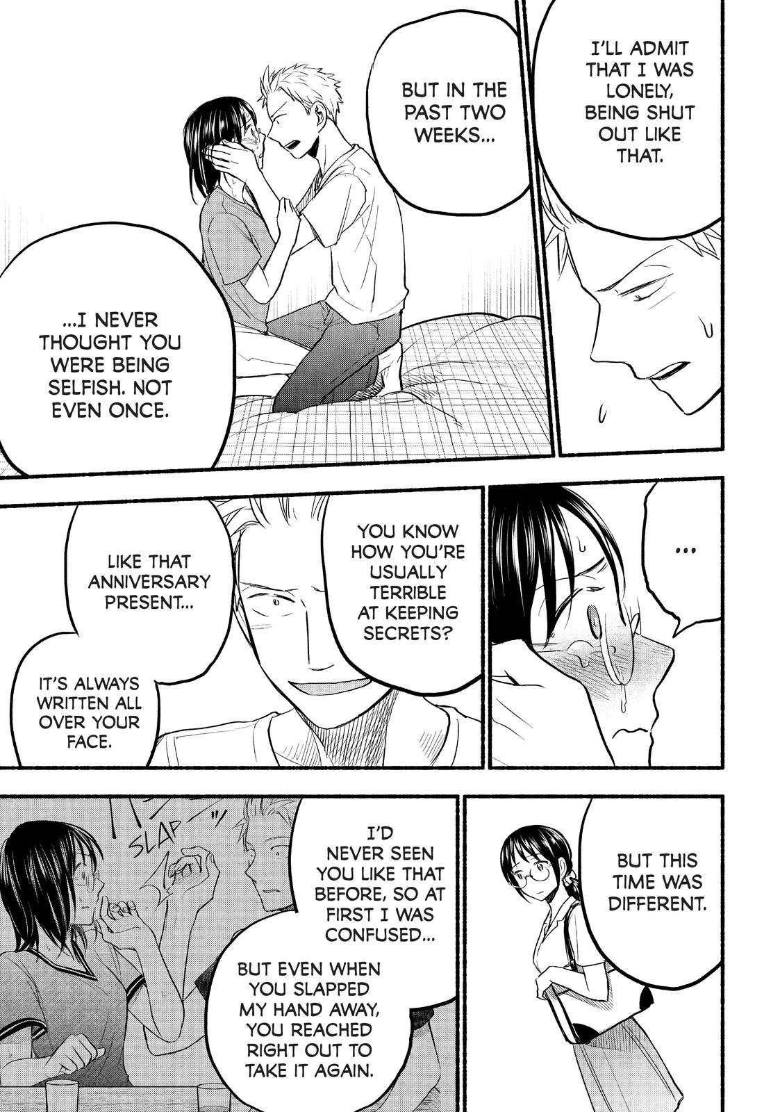 Sweat and Soap Chapter 81 - Page 16