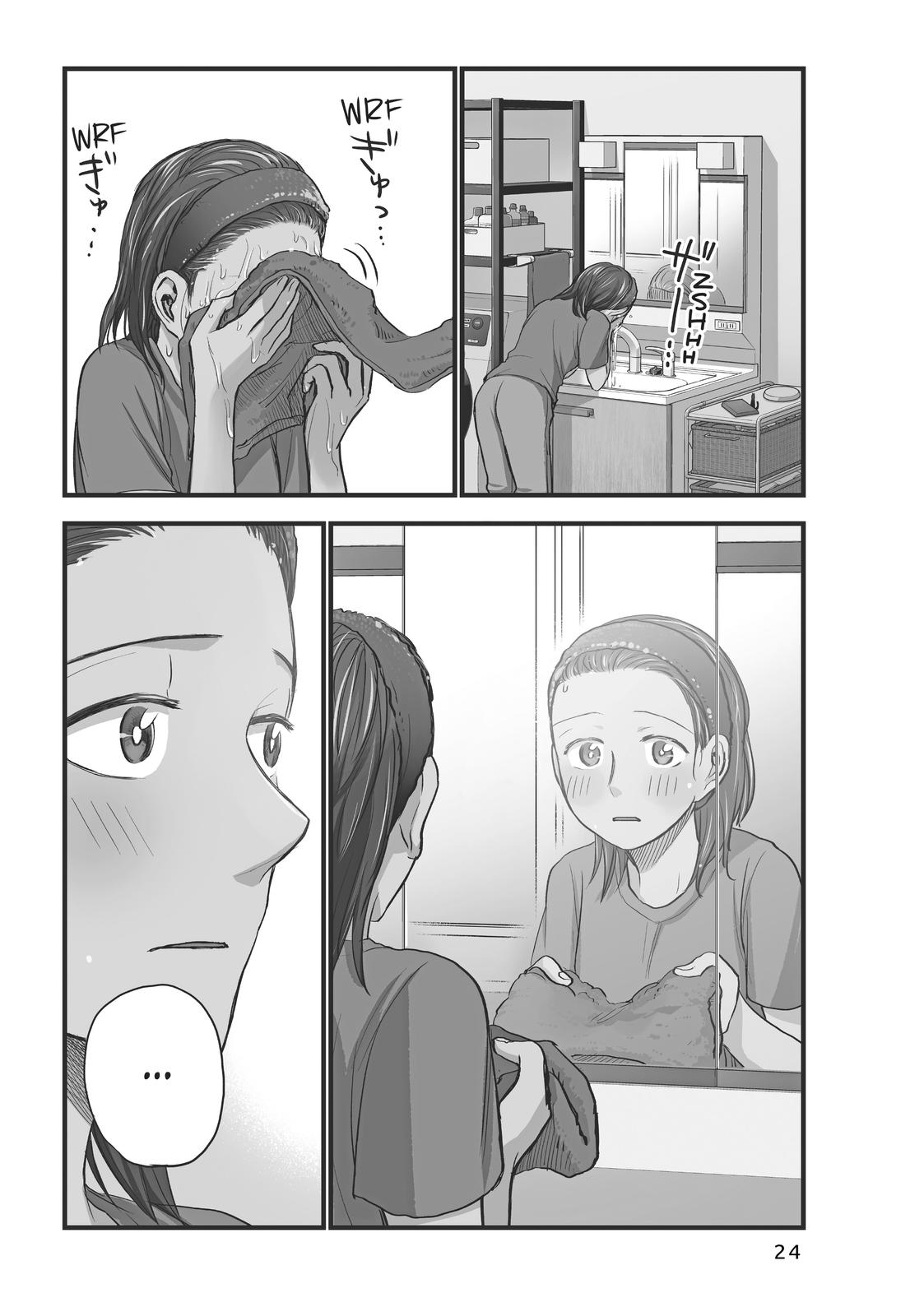 Sweat and Soap Chapter 82 - Page 3