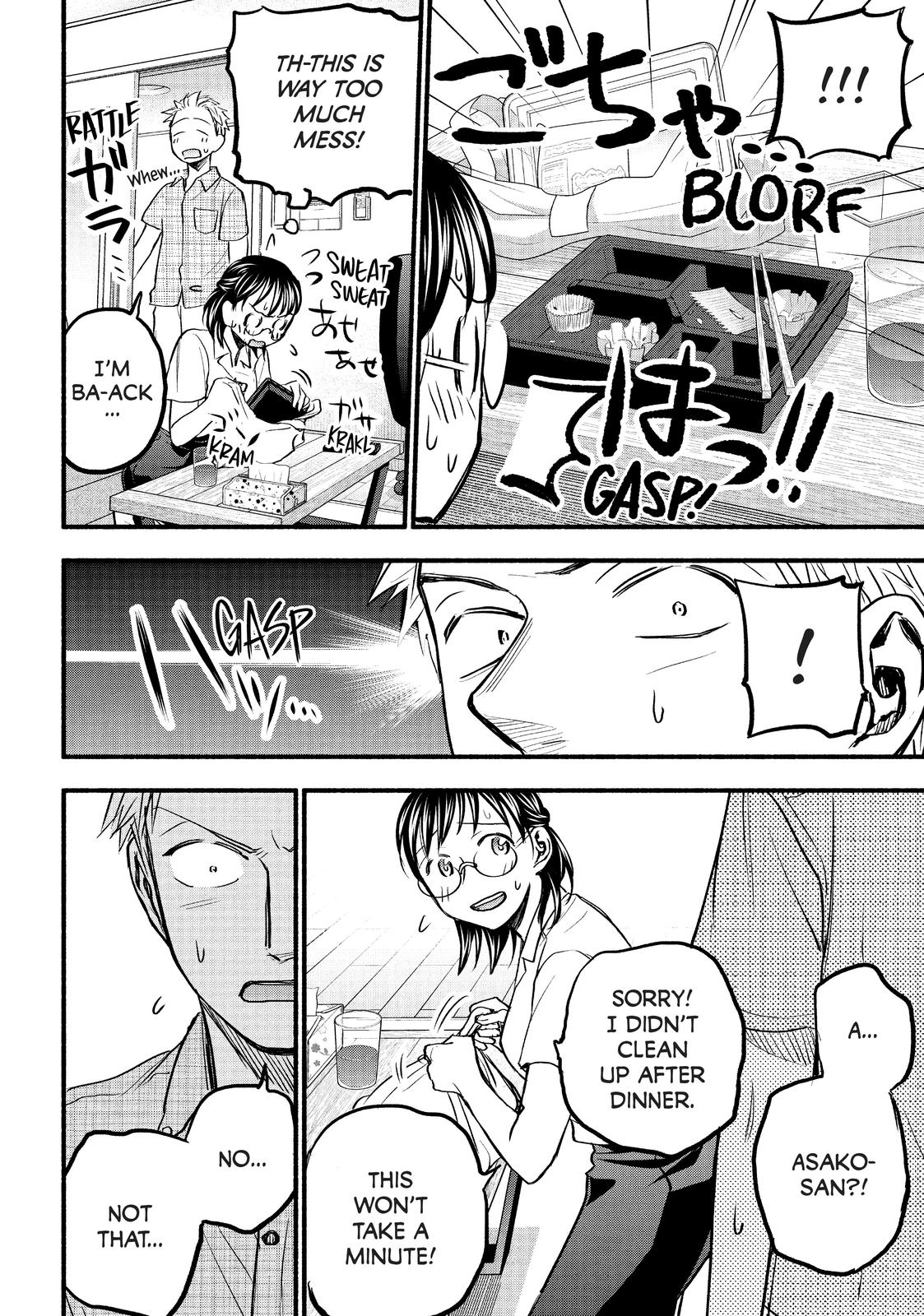 Sweat and Soap Chapter 83 - Page 8
