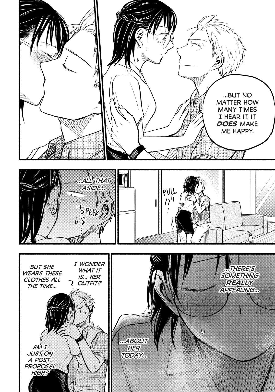 Sweat and Soap Chapter 83 - Page 14