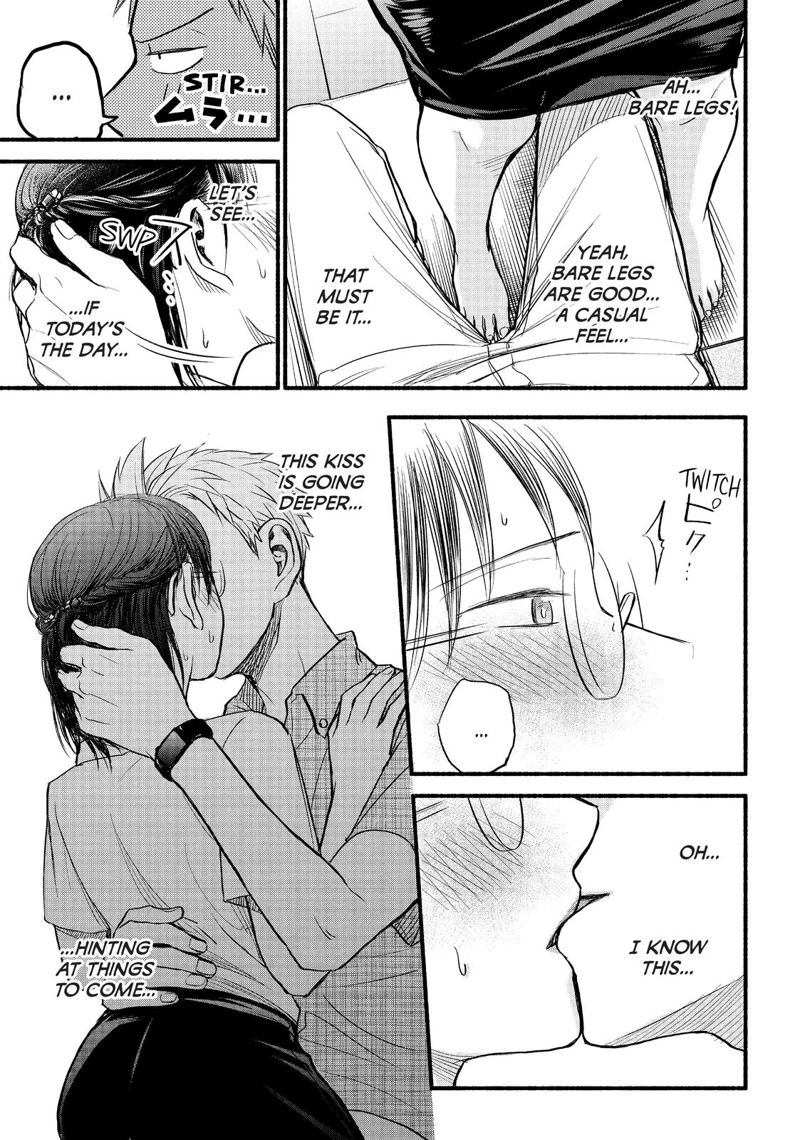 Sweat and Soap Chapter 83 - Page 15