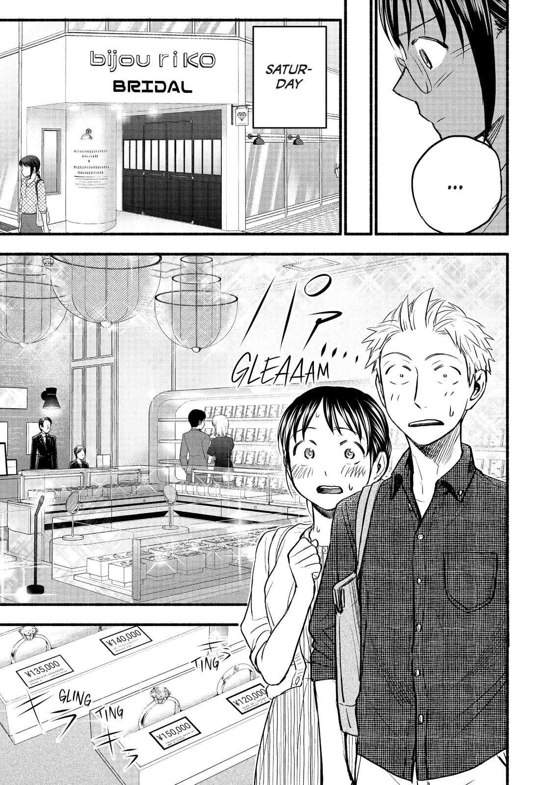 Sweat and Soap Chapter 84 - Page 7