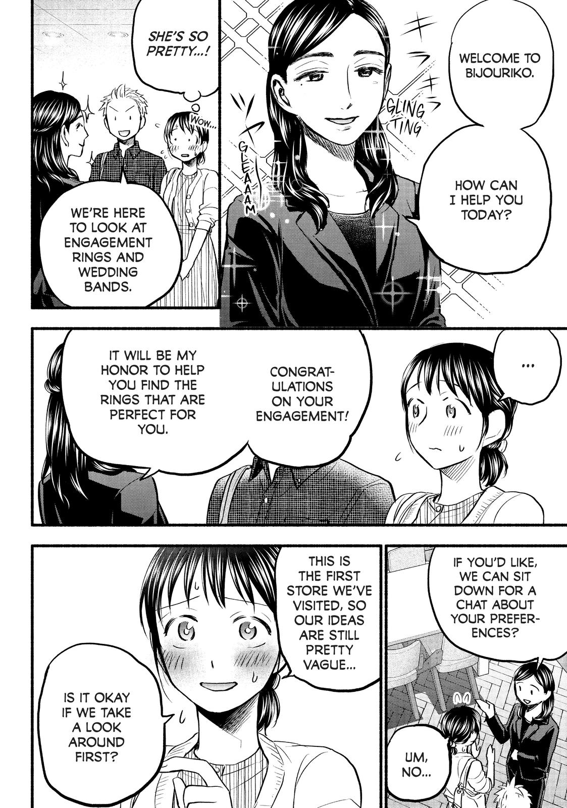 Sweat and Soap Chapter 84 - Page 8