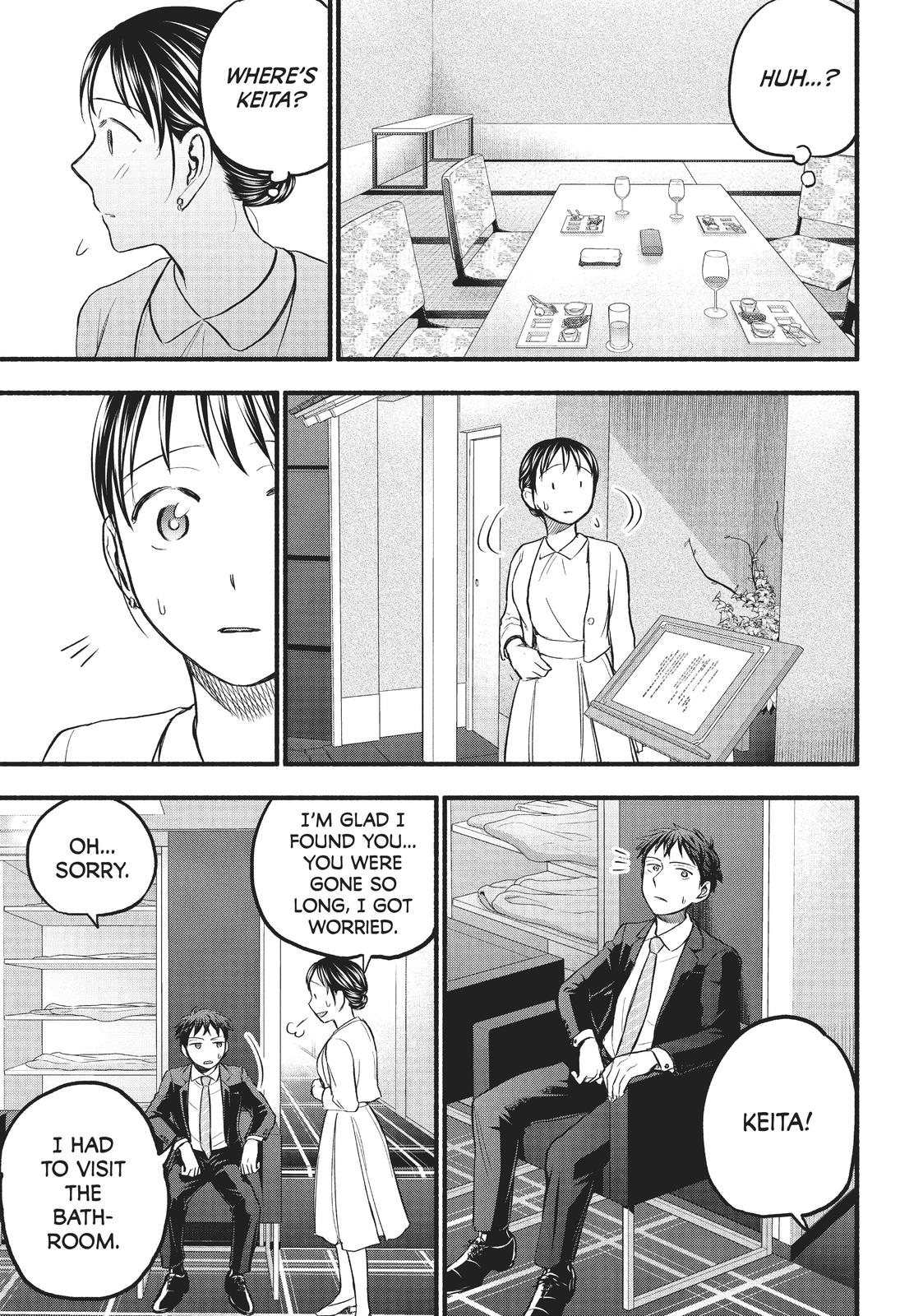 Sweat and Soap Chapter 85 - Page 17