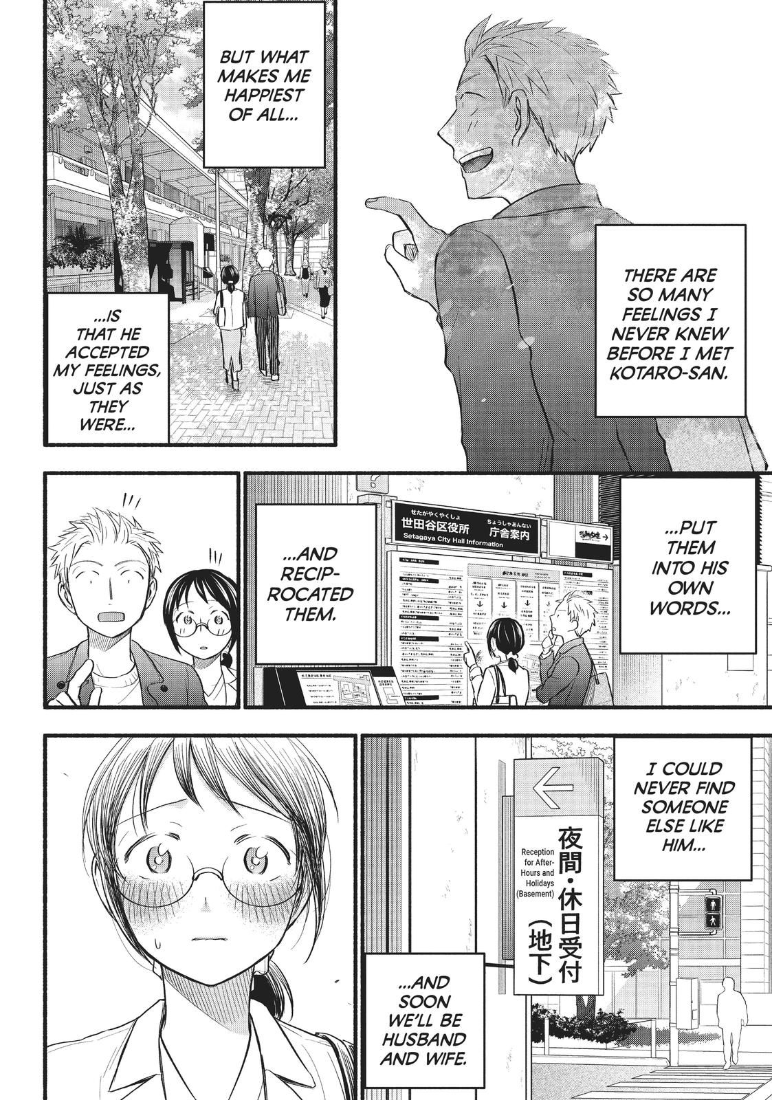Sweat and Soap Chapter 87 - Page 10