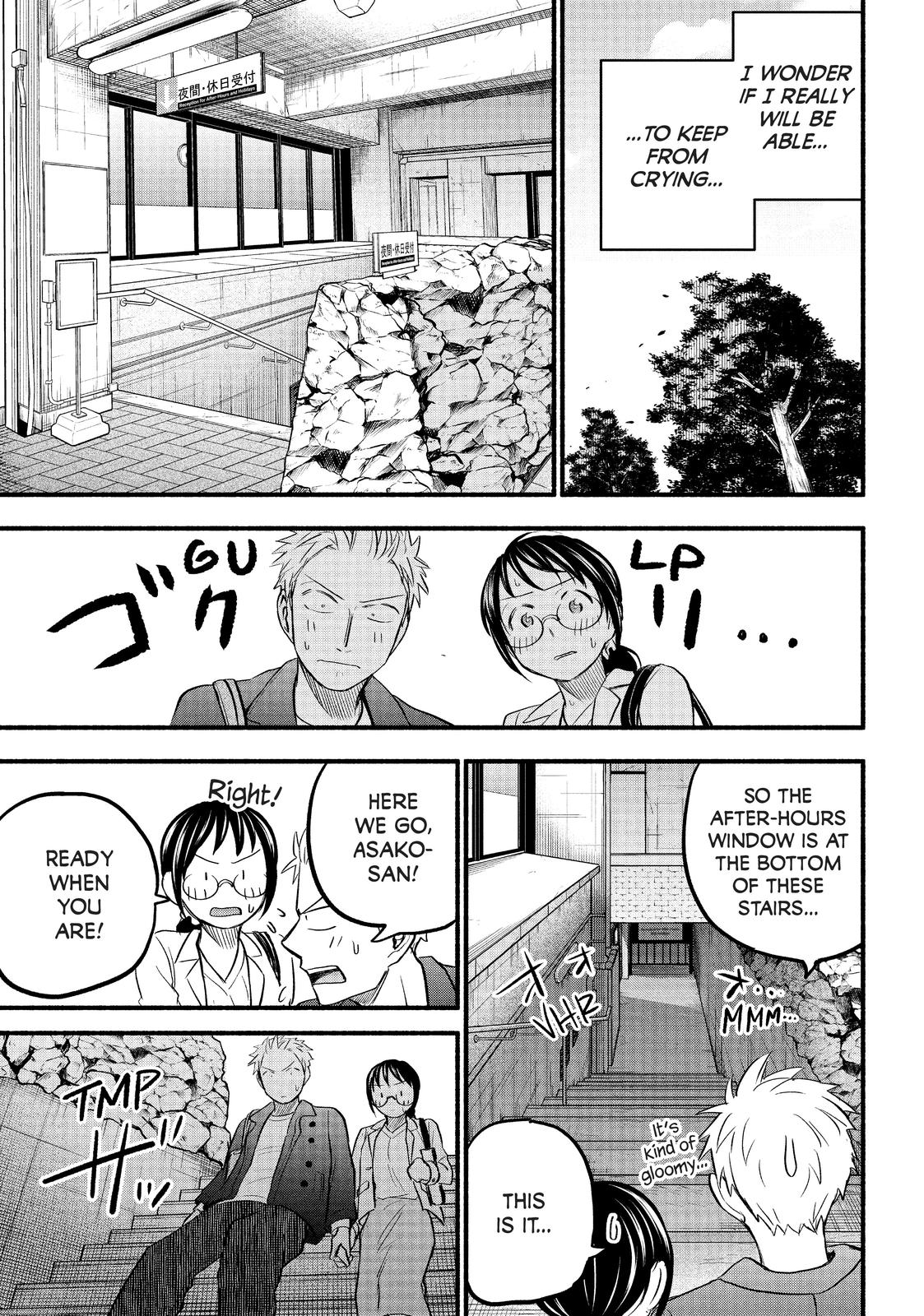 Sweat and Soap Chapter 87 - Page 11
