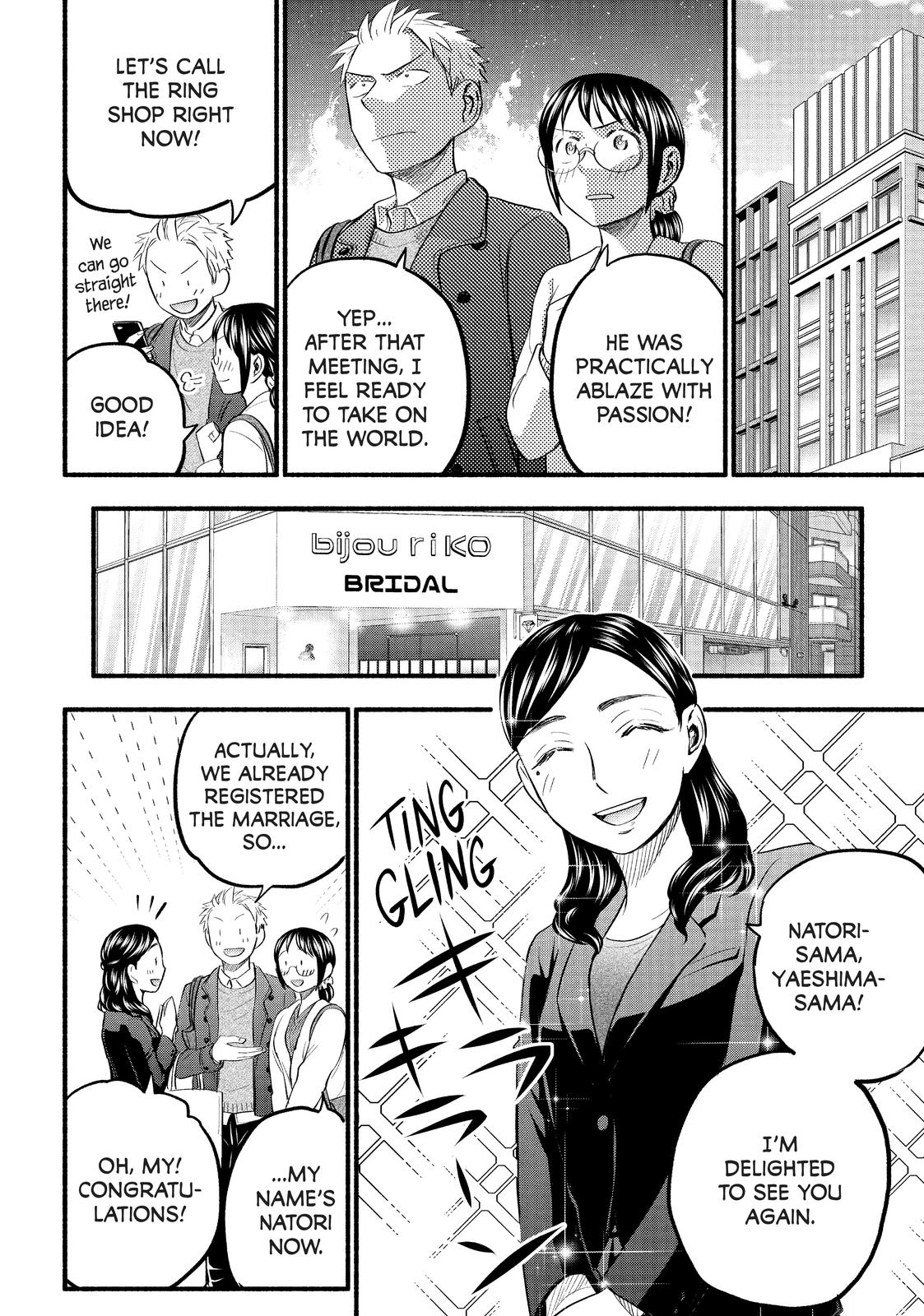 Sweat and Soap Chapter 89 - Page 12