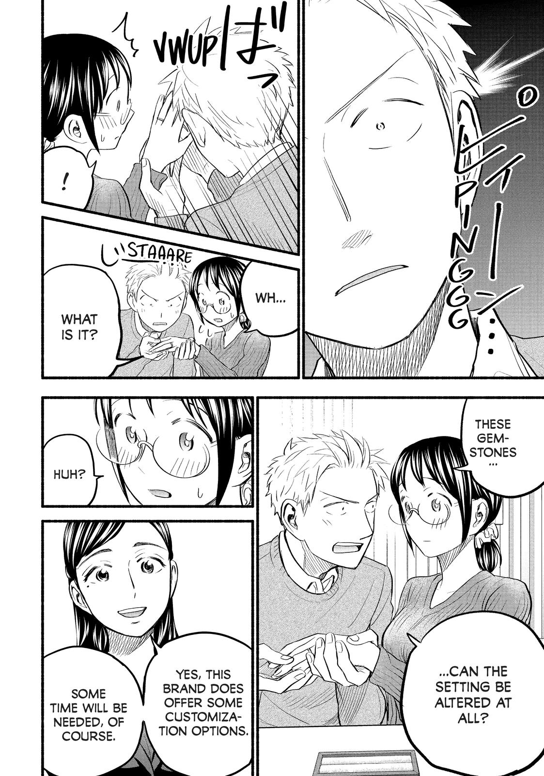 Sweat and Soap Chapter 89 - Page 14
