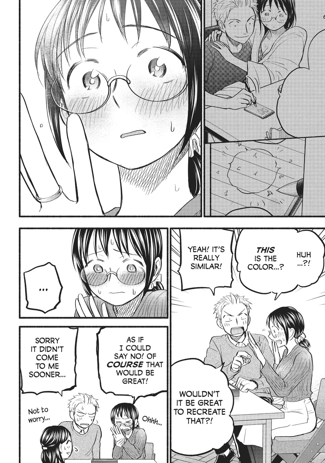 Sweat and Soap Chapter 89 - Page 16