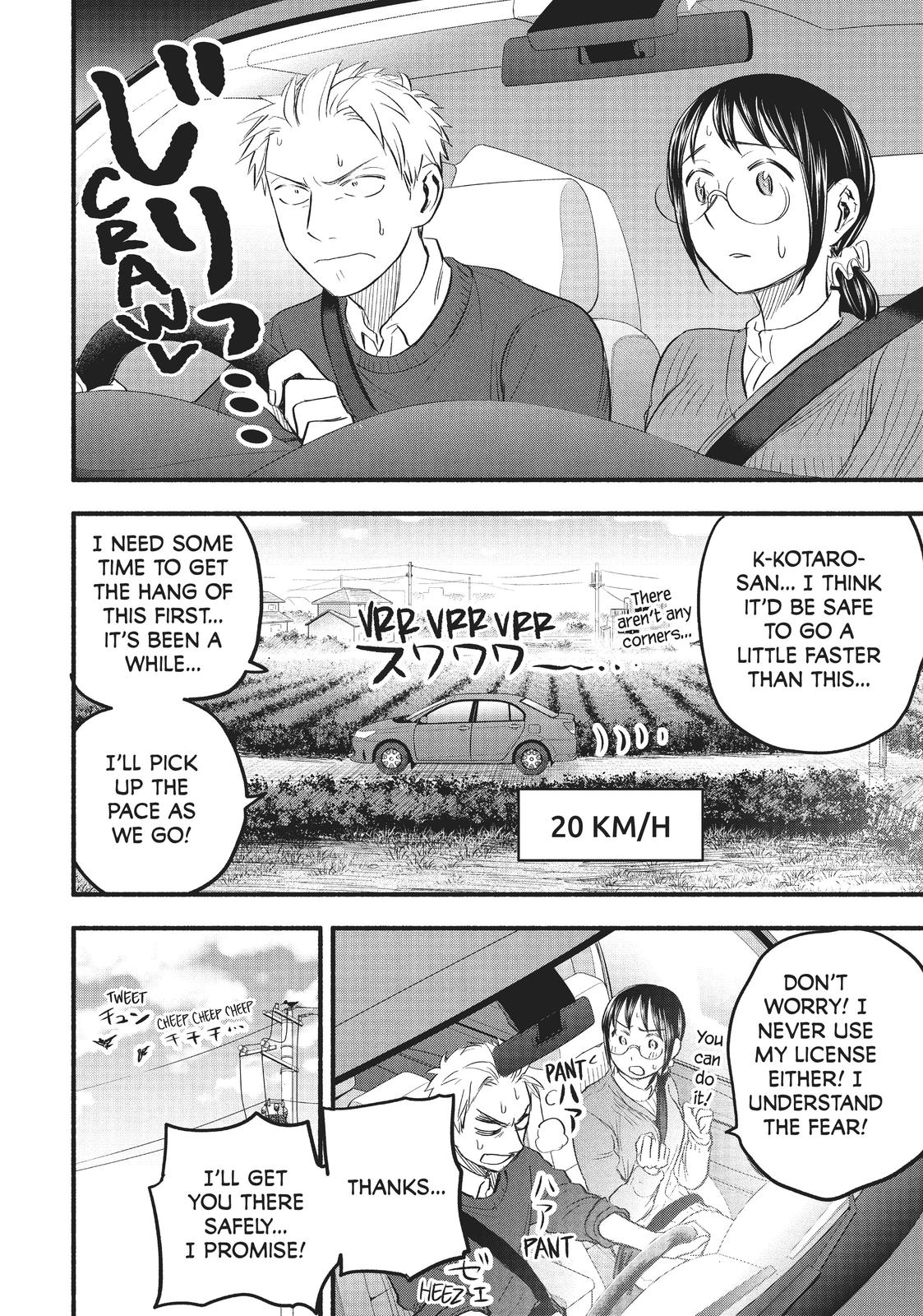 Sweat and Soap Chapter 93 - Page 8