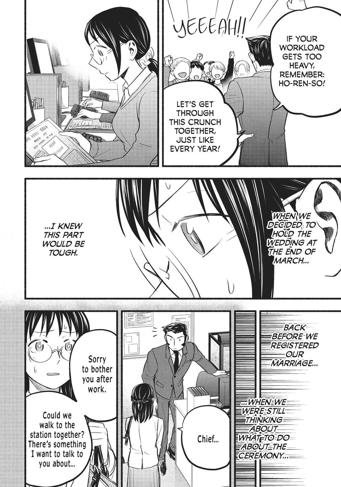 Sweat and Soap Chapter 94 - Page 6