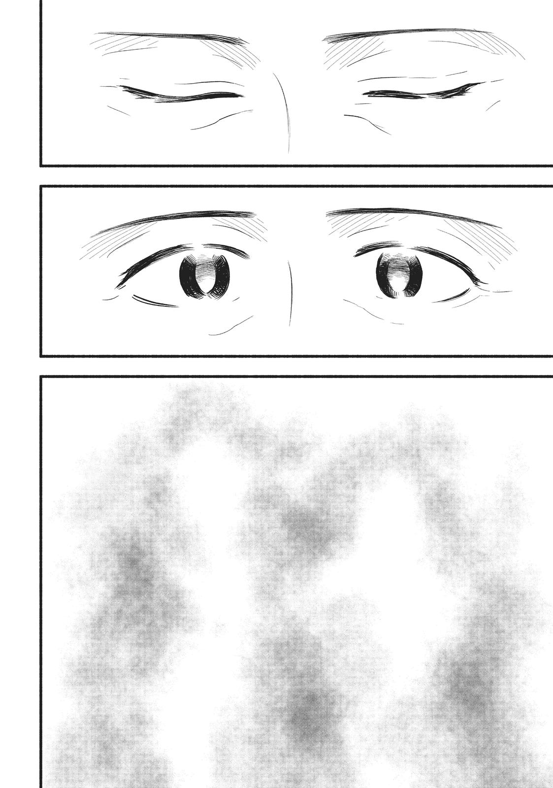 Sweat and Soap Chapter 96 - Page 6