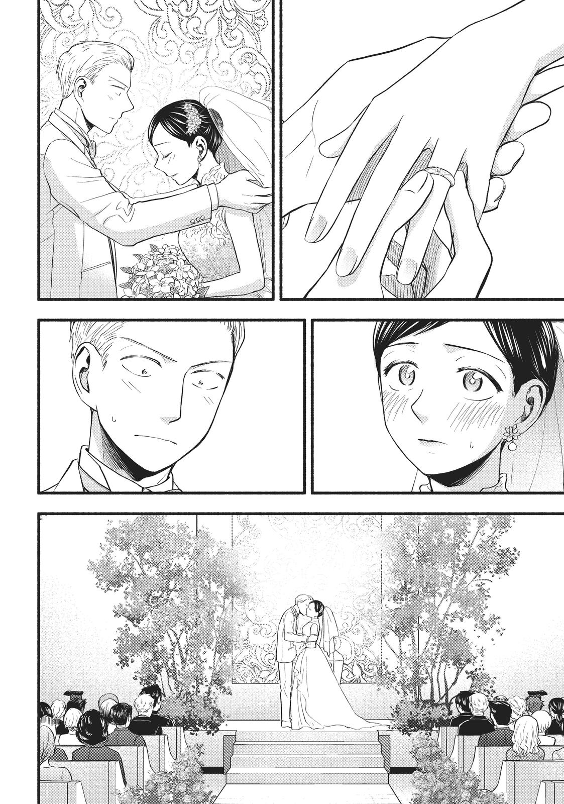 Sweat and Soap Chapter 96 - Page 20
