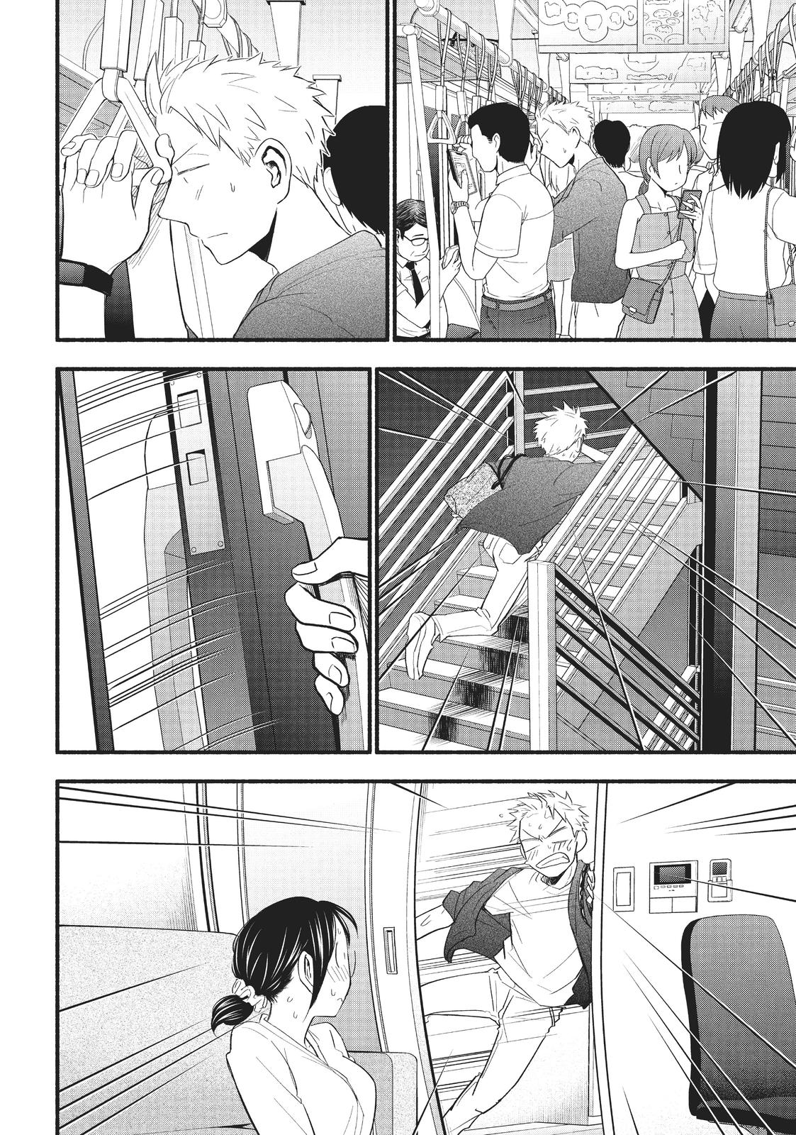 Sweat and Soap Chapter 97.5 - Page 16
