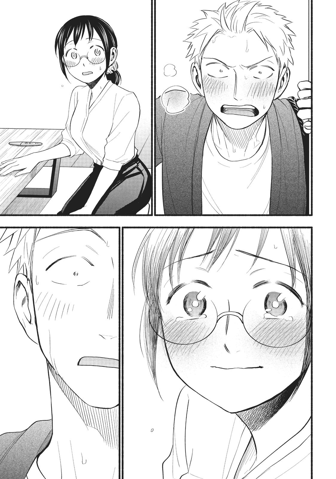 Sweat and Soap Chapter 97.5 - Page 17