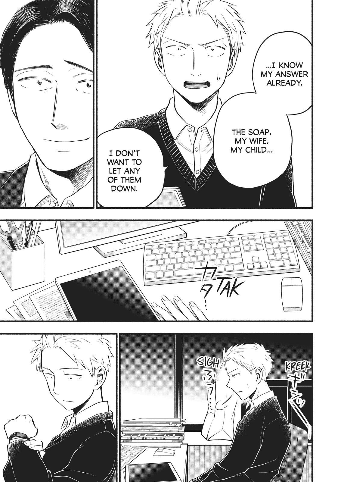 Sweat and Soap Chapter 97.6 - Page 15