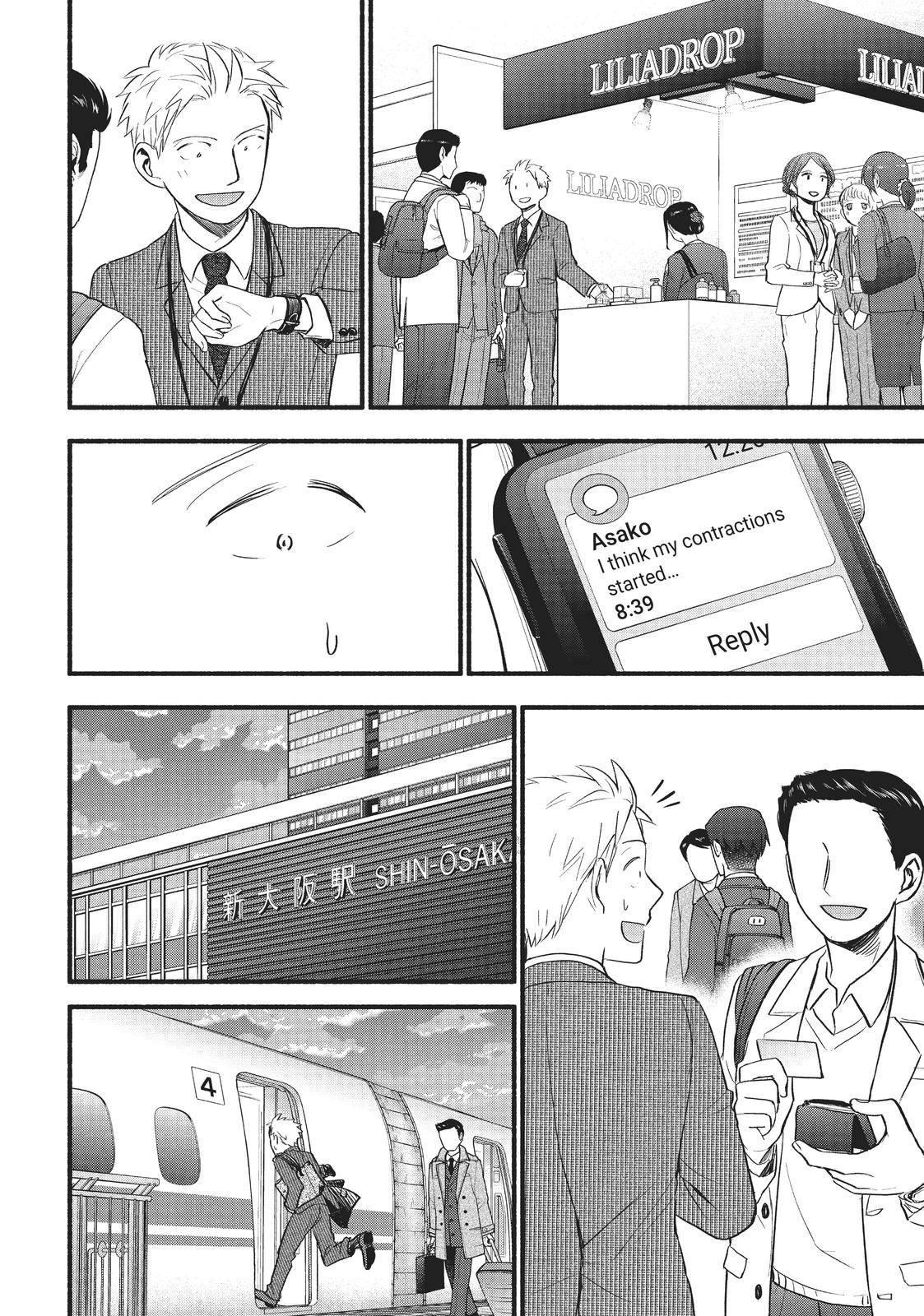 Sweat and Soap Chapter 97.6 - Page 24