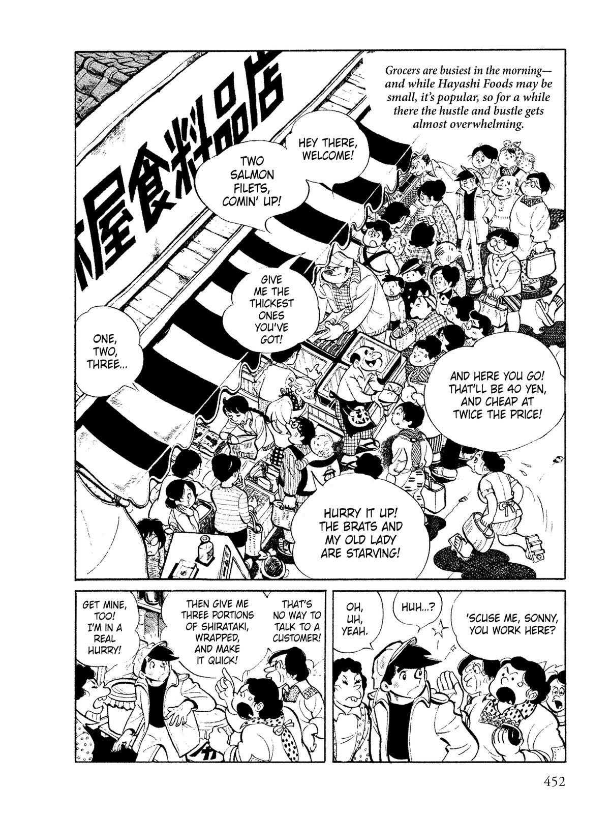 Ashita no Joe: Fighting for Tomorrow Chapter 6 - Page 104