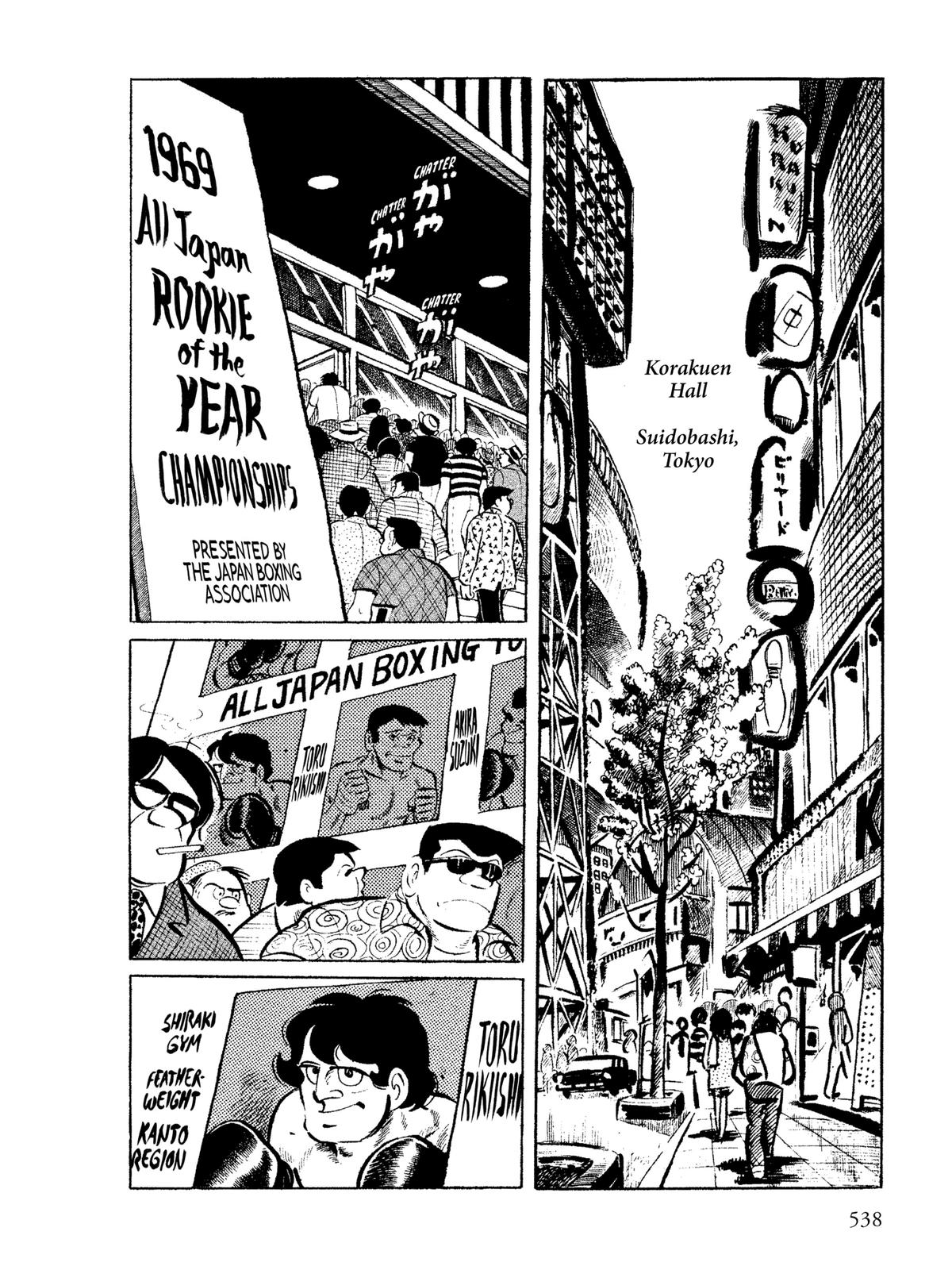 Ashita no Joe: Fighting for Tomorrow Chapter 6 - Page 188