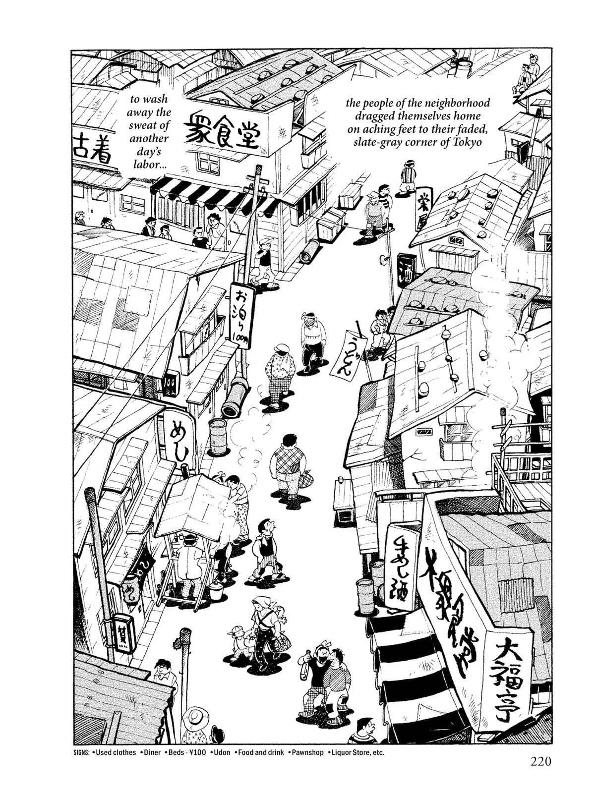 Ashita no Joe: Fighting for Tomorrow Chapter 9 - Page 14