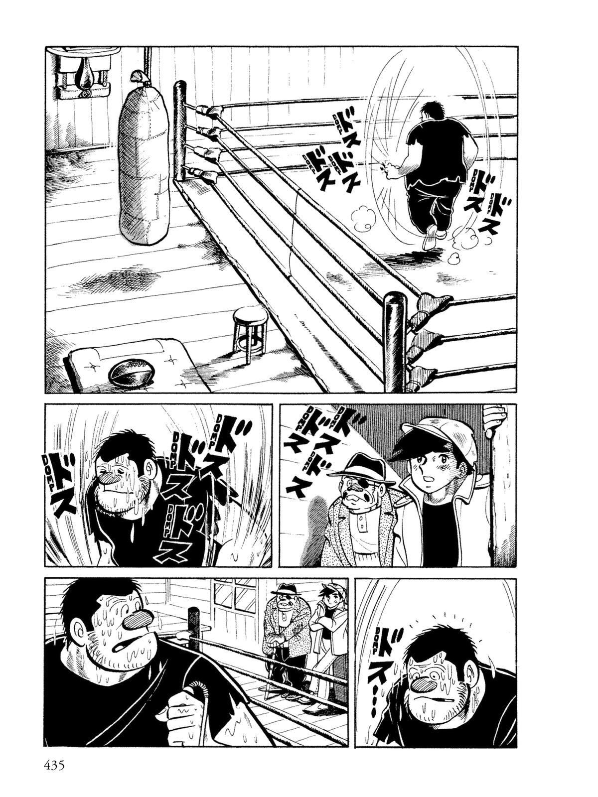 Ashita no Joe: Fighting for Tomorrow Chapter 10 - Page 7