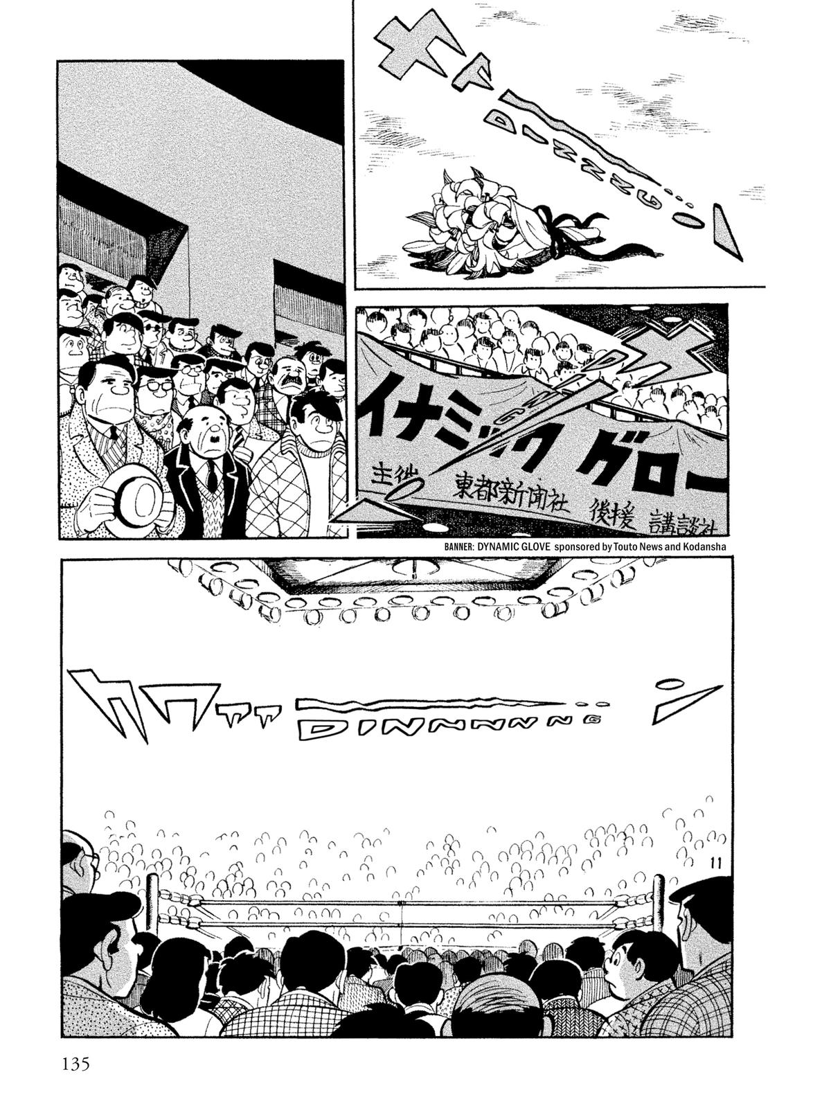 Ashita no Joe: Fighting for Tomorrow Chapter 12 - Page 10