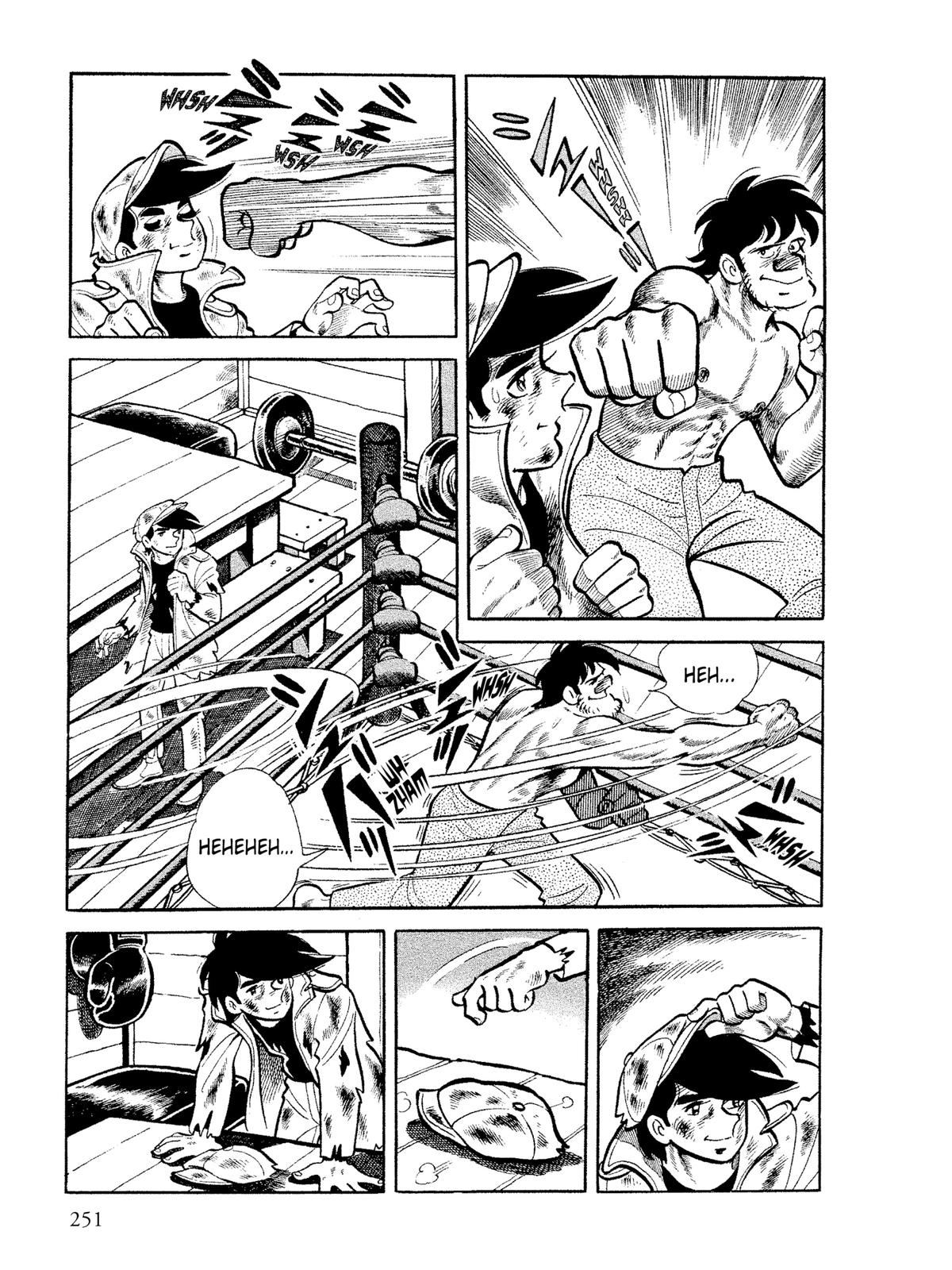 Ashita no Joe: Fighting for Tomorrow Chapter 12 - Page 125