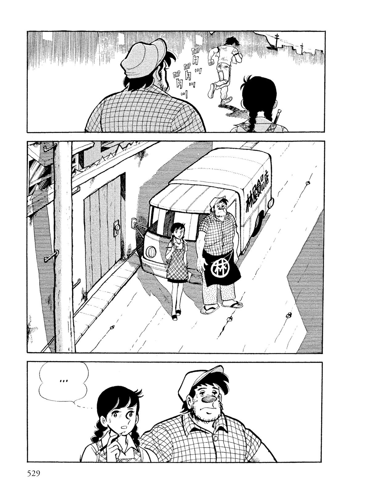 Ashita no Joe: Fighting for Tomorrow Chapter 13 - Page 4