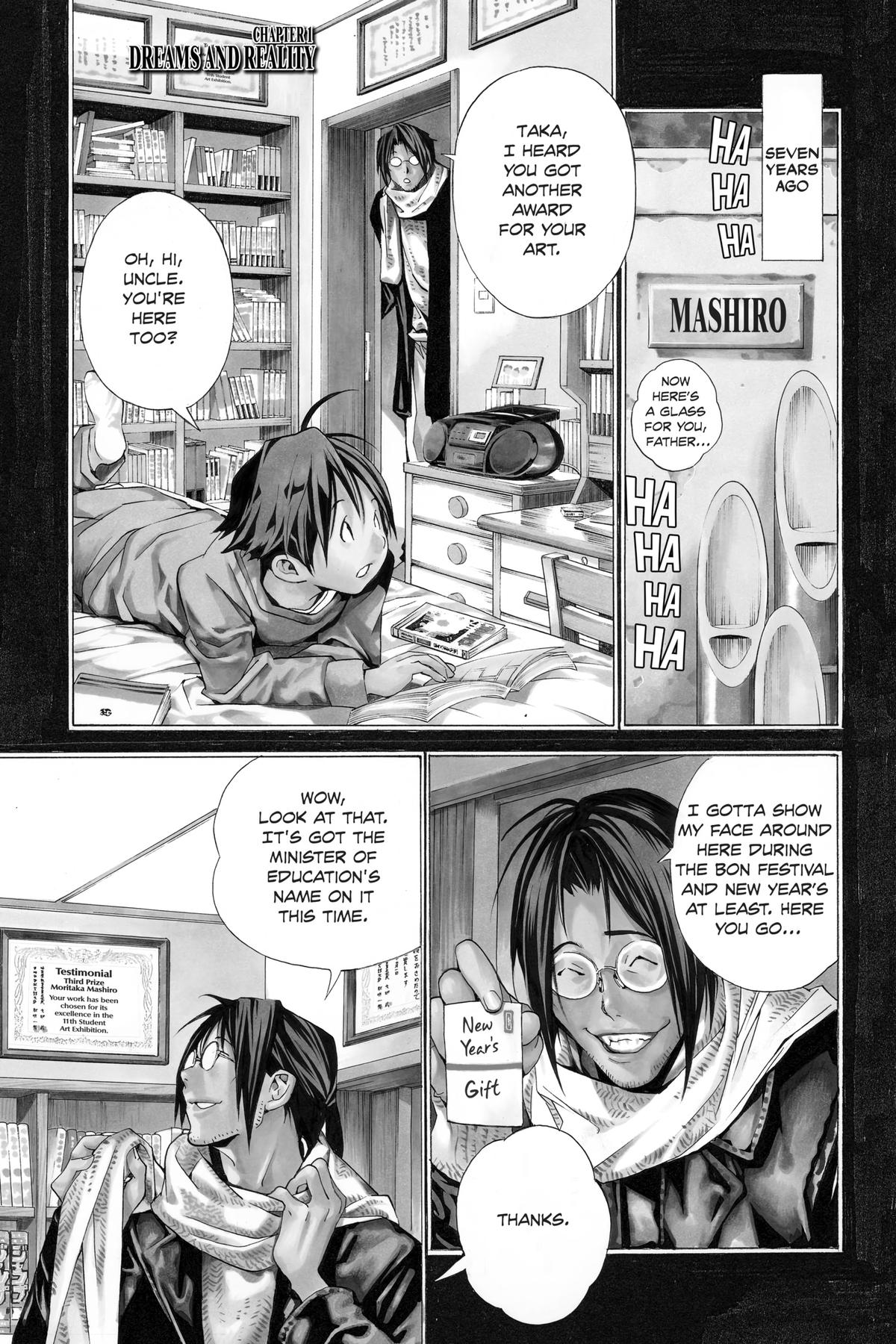 Bakuman Chapter 1 - Page 6