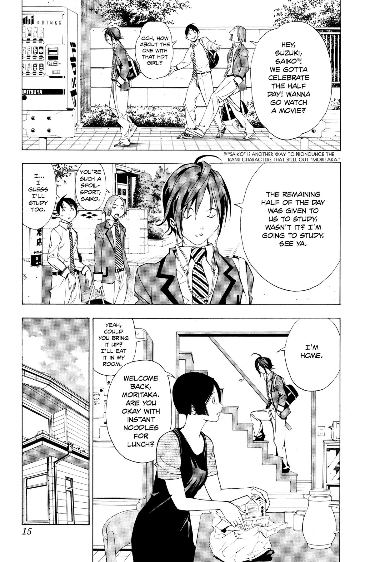 Bakuman Chapter 1 - Page 15