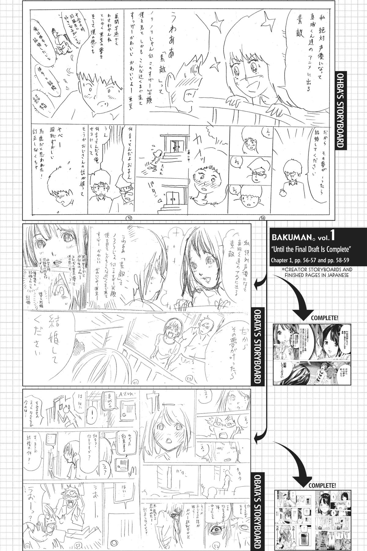 Bakuman Chapter 1 - Page 63