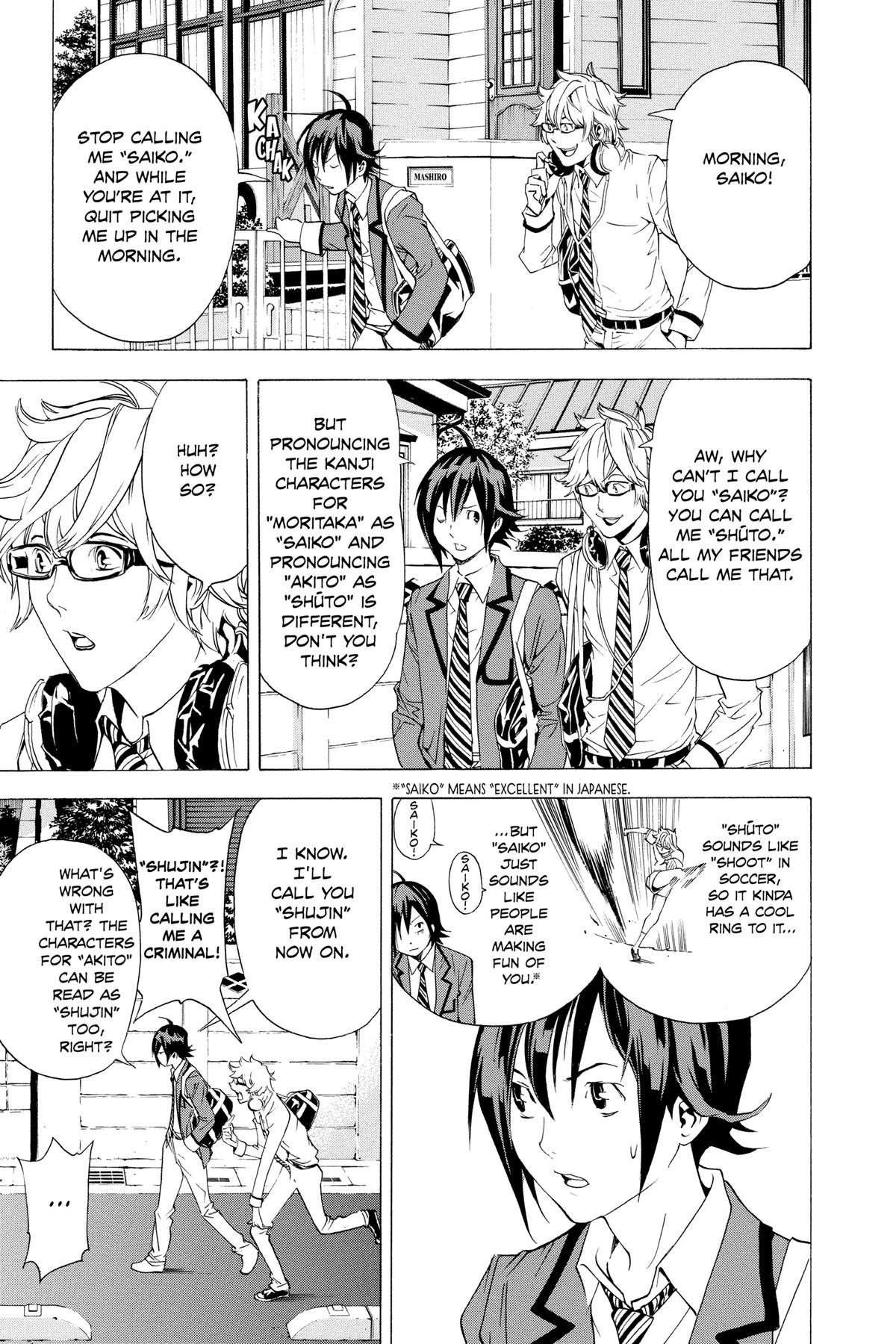 Bakuman Chapter 2 - Page 3