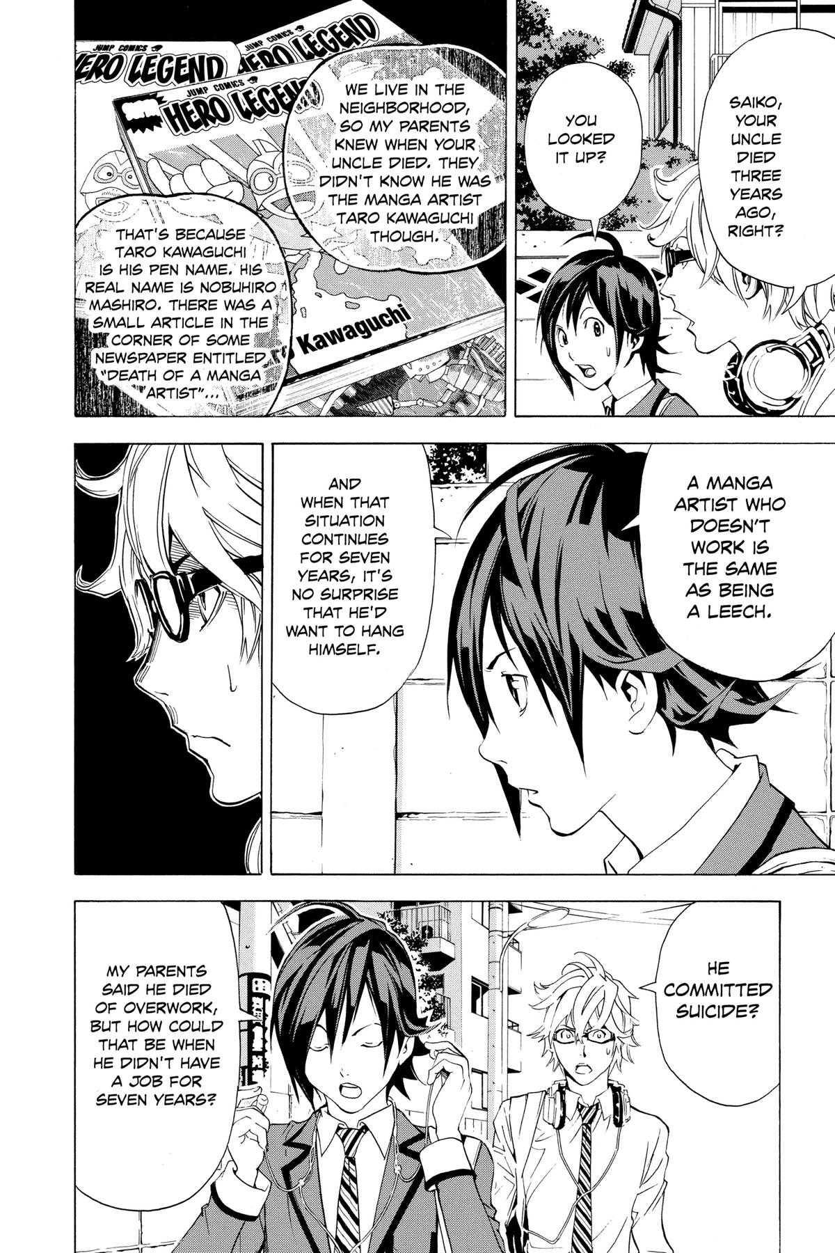 Bakuman Chapter 2 - Page 4