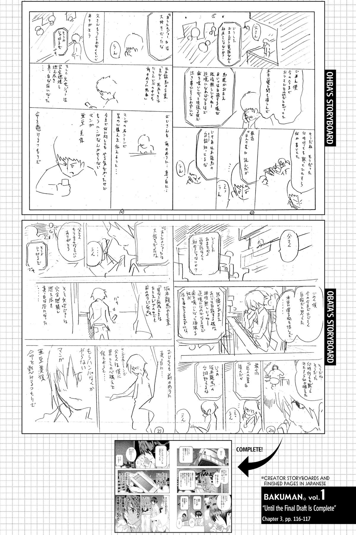 Bakuman Chapter 3 - Page 20