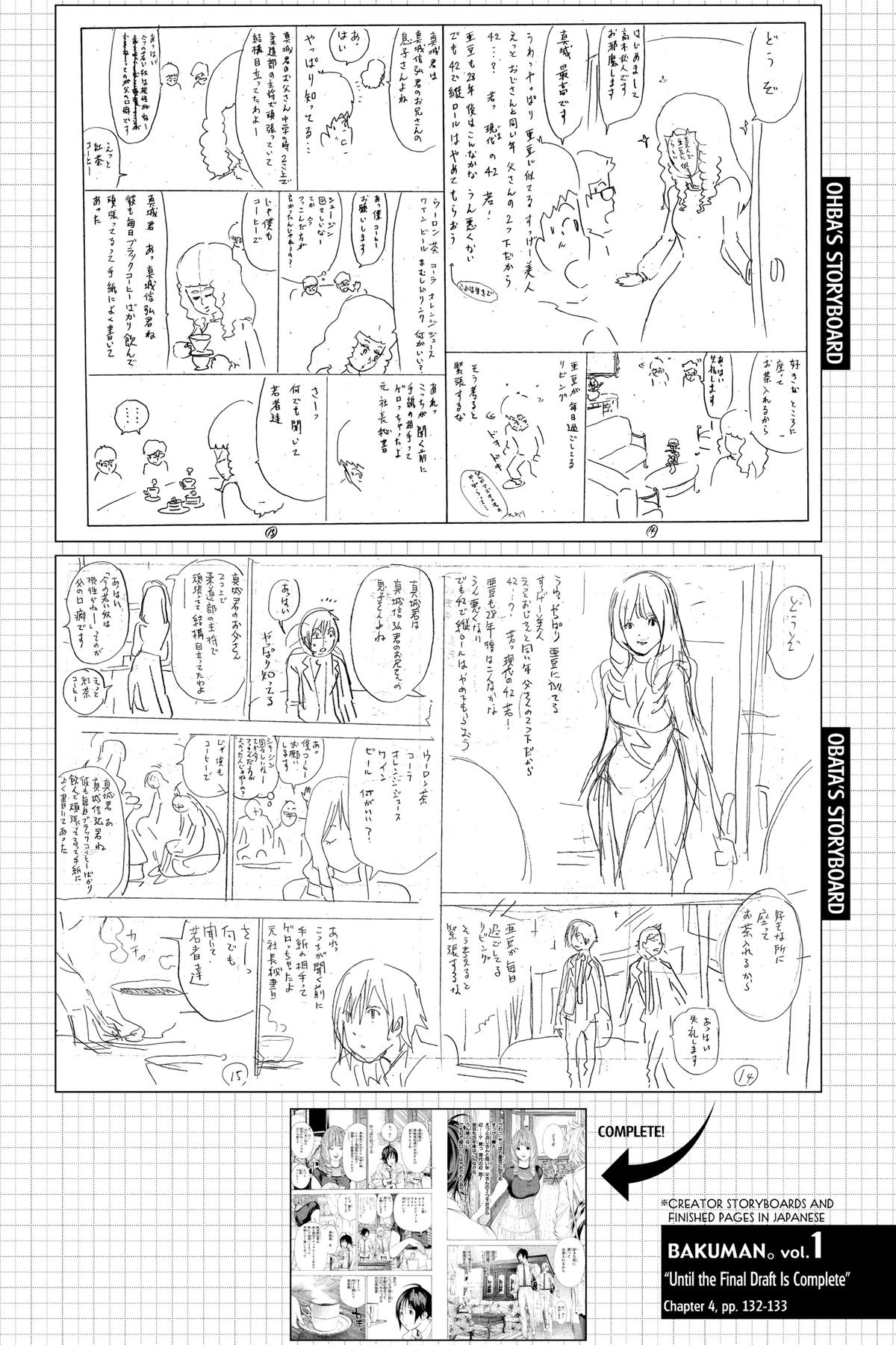 Bakuman Chapter 4 - Page 26
