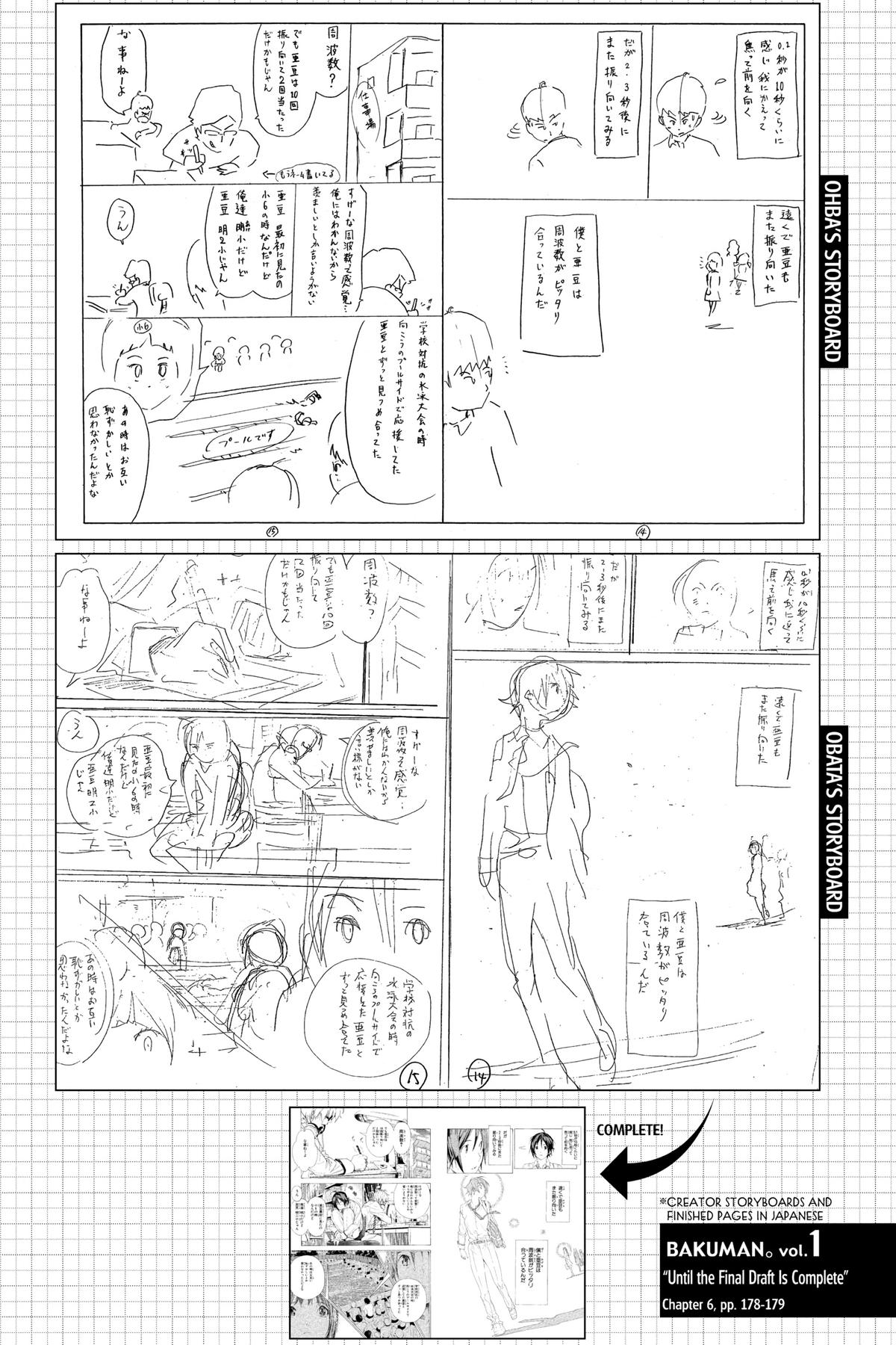 Bakuman Chapter 6 - Page 20