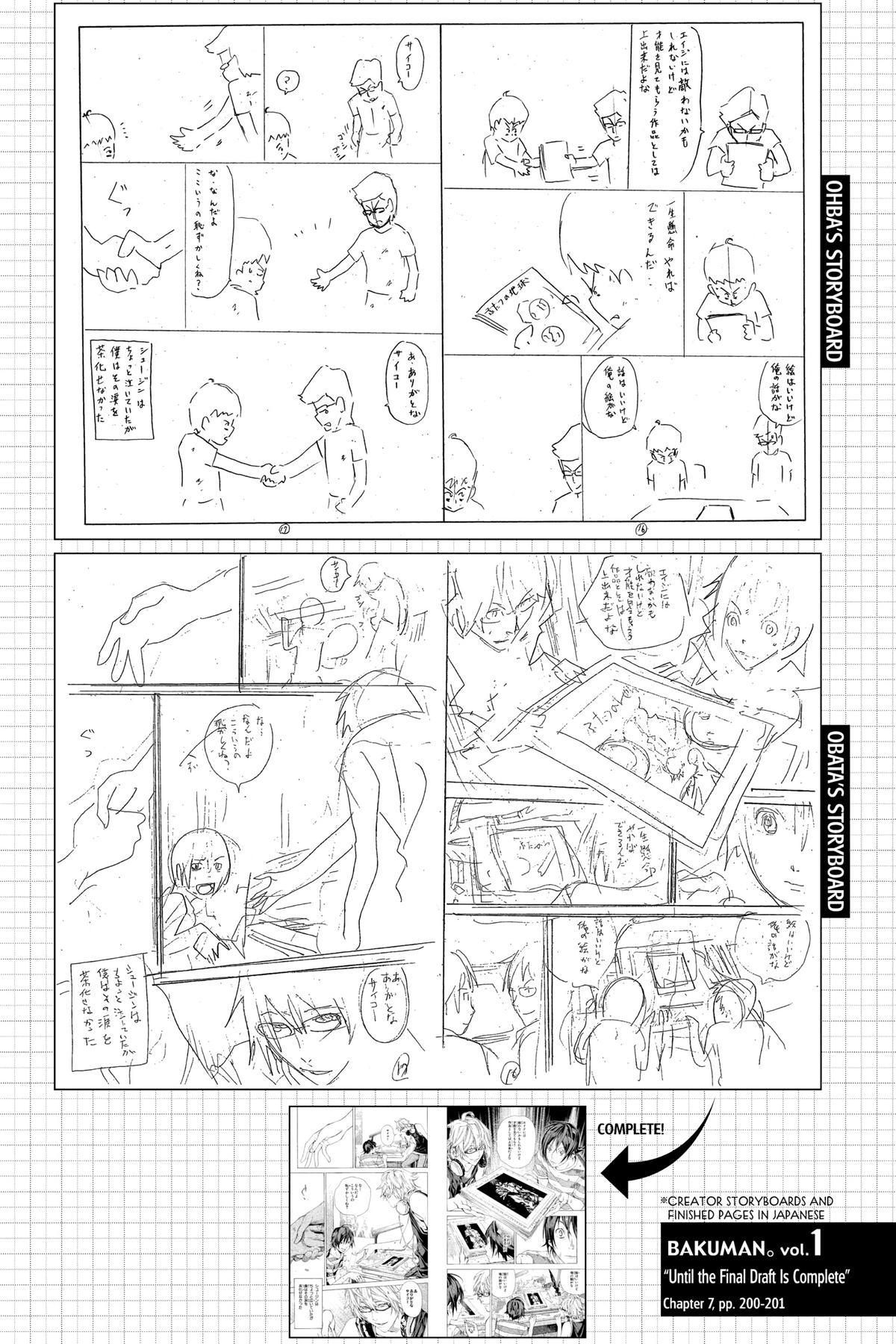 Bakuman Chapter 7 - Page 20