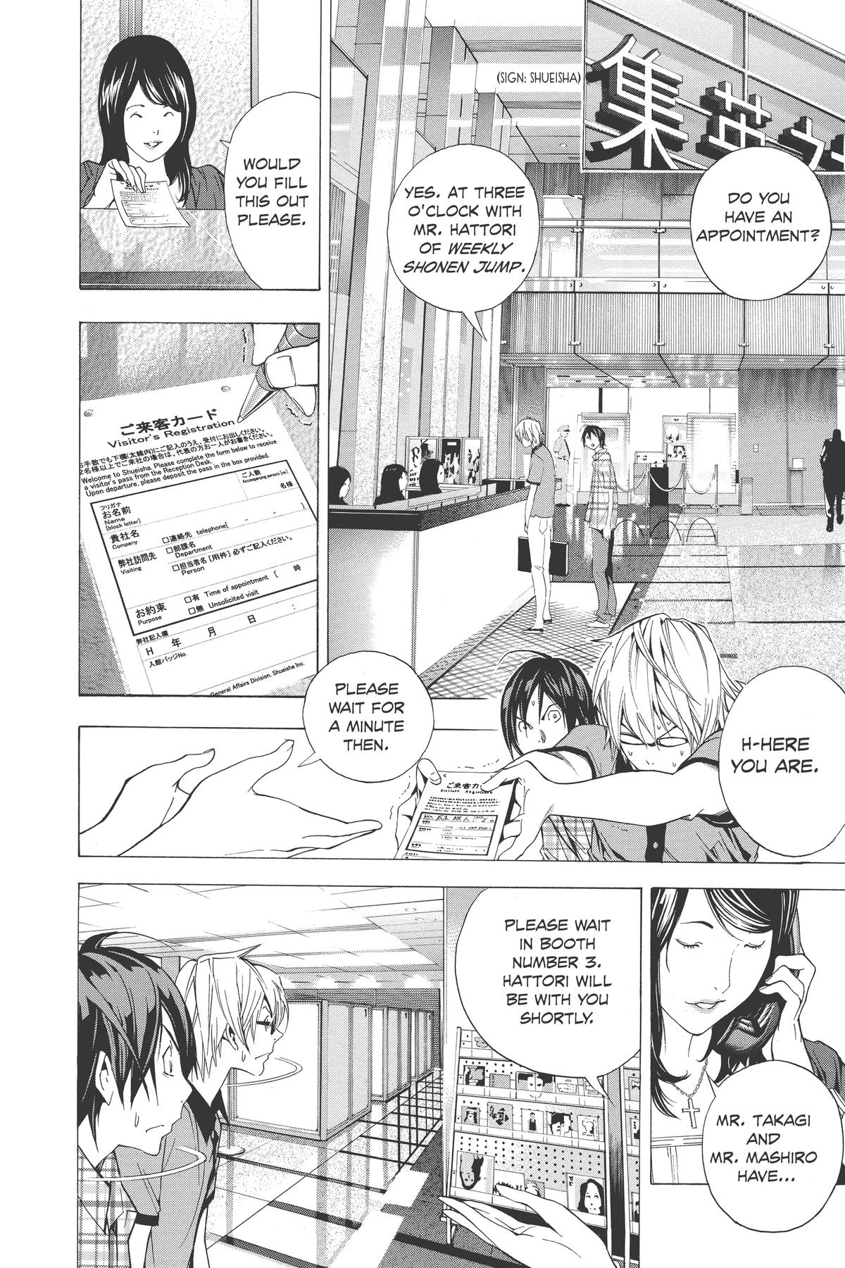 Bakuman Chapter 8 - Page 10