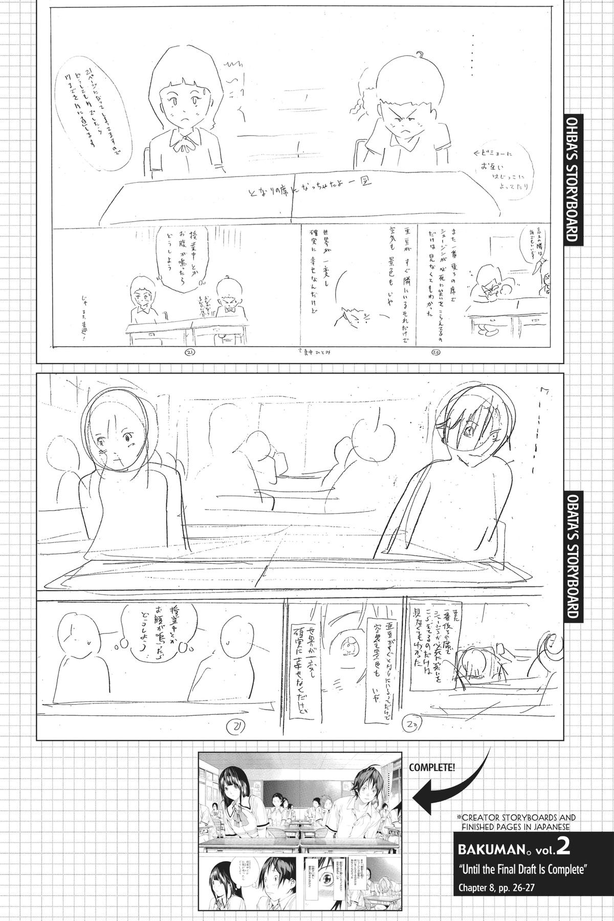 Bakuman Chapter 8 - Page 27