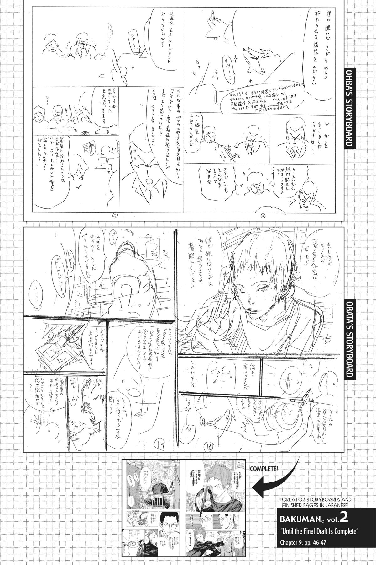 Bakuman Chapter 9 - Page 20