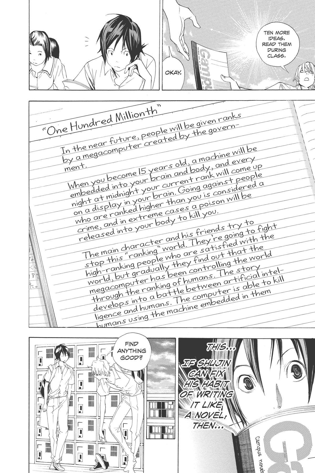 Bakuman Chapter 10 - Page 4
