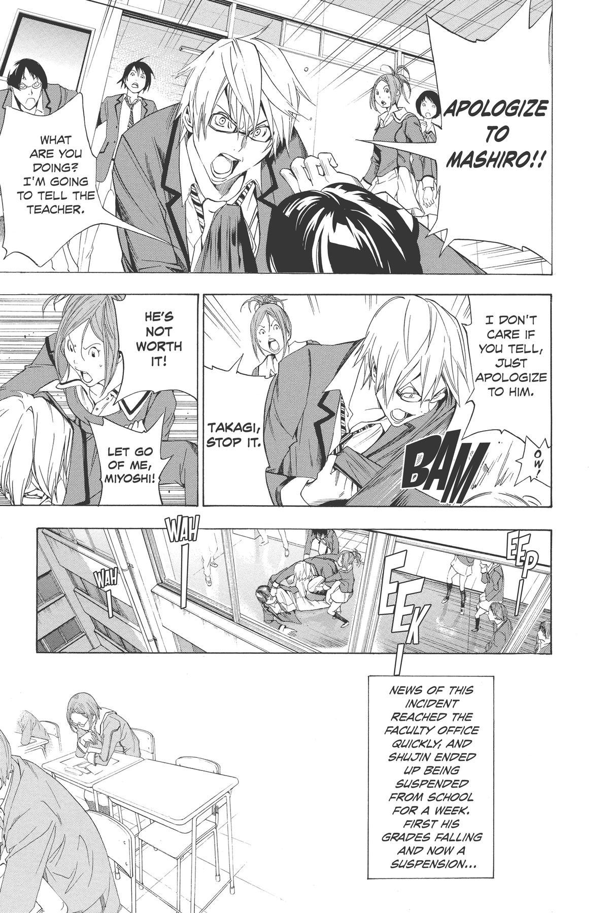 Bakuman Chapter 10 - Page 17