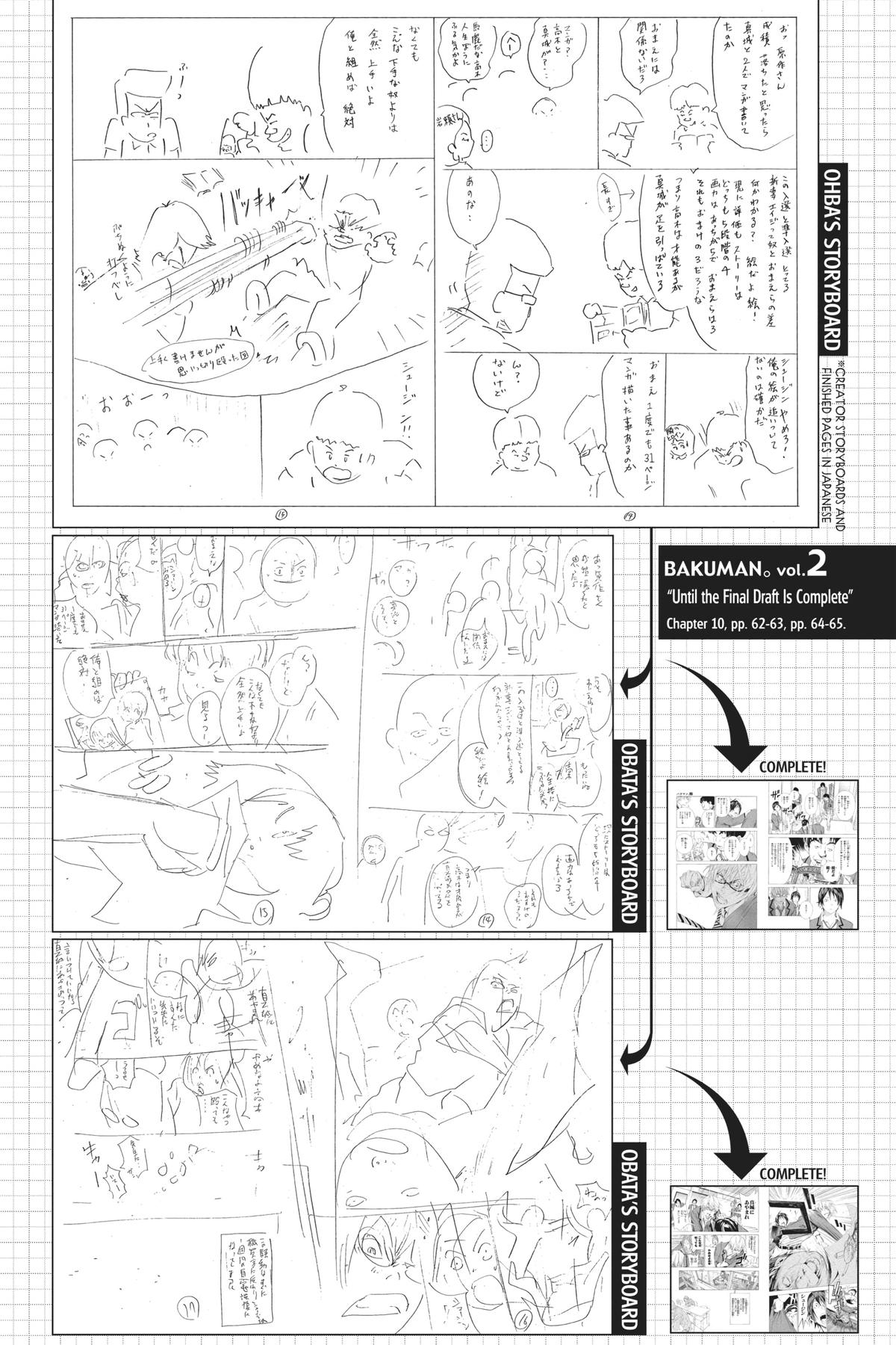 Bakuman Chapter 10 - Page 20
