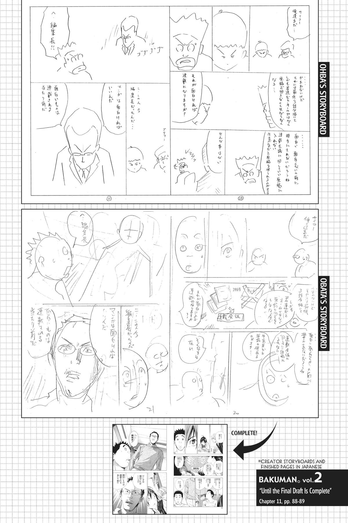 Bakuman Chapter 11 - Page 22