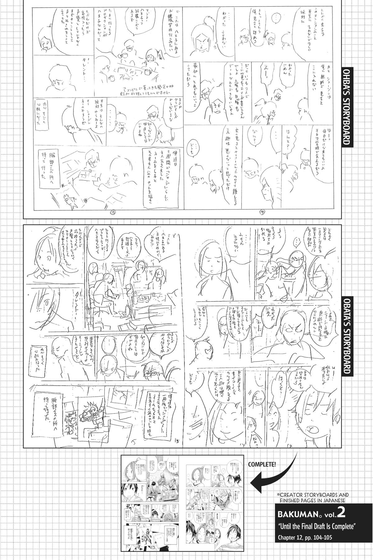 Bakuman Chapter 12 - Page 20