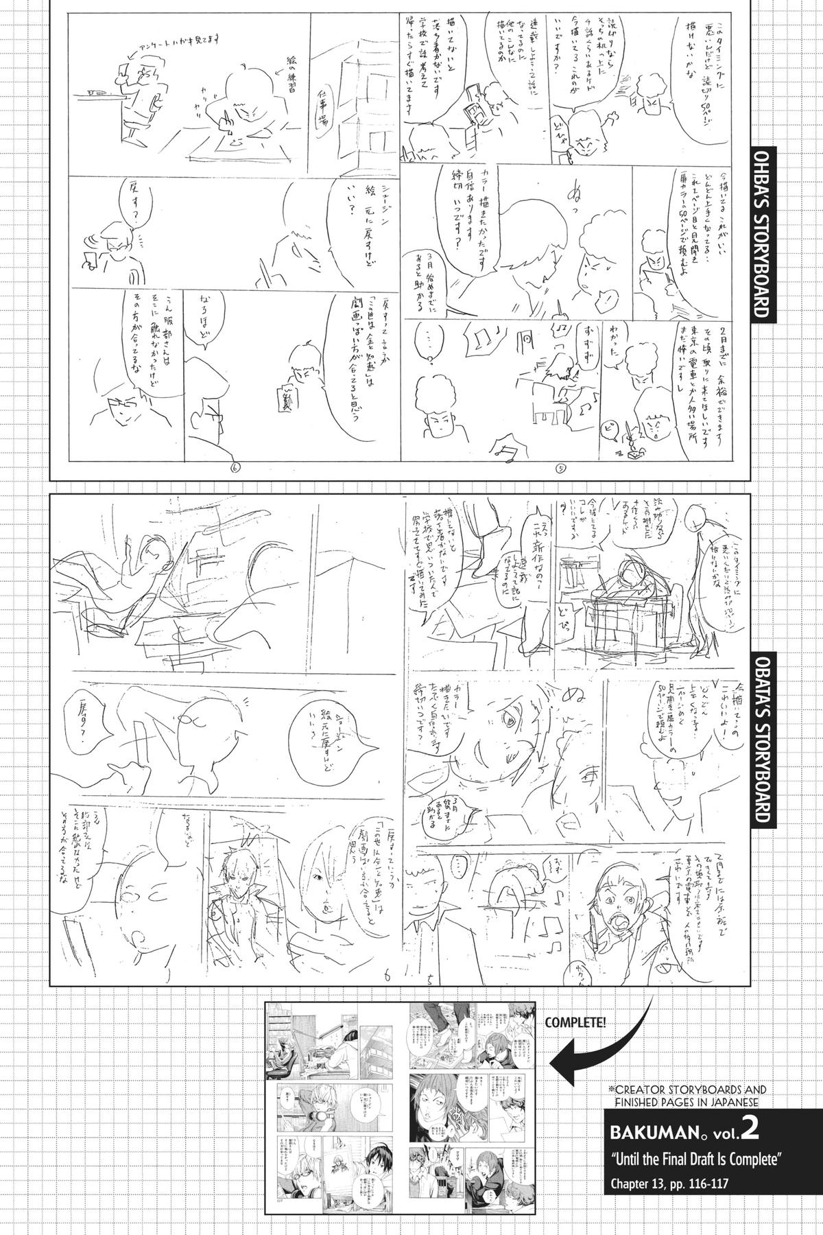 Bakuman Chapter 13 - Page 23