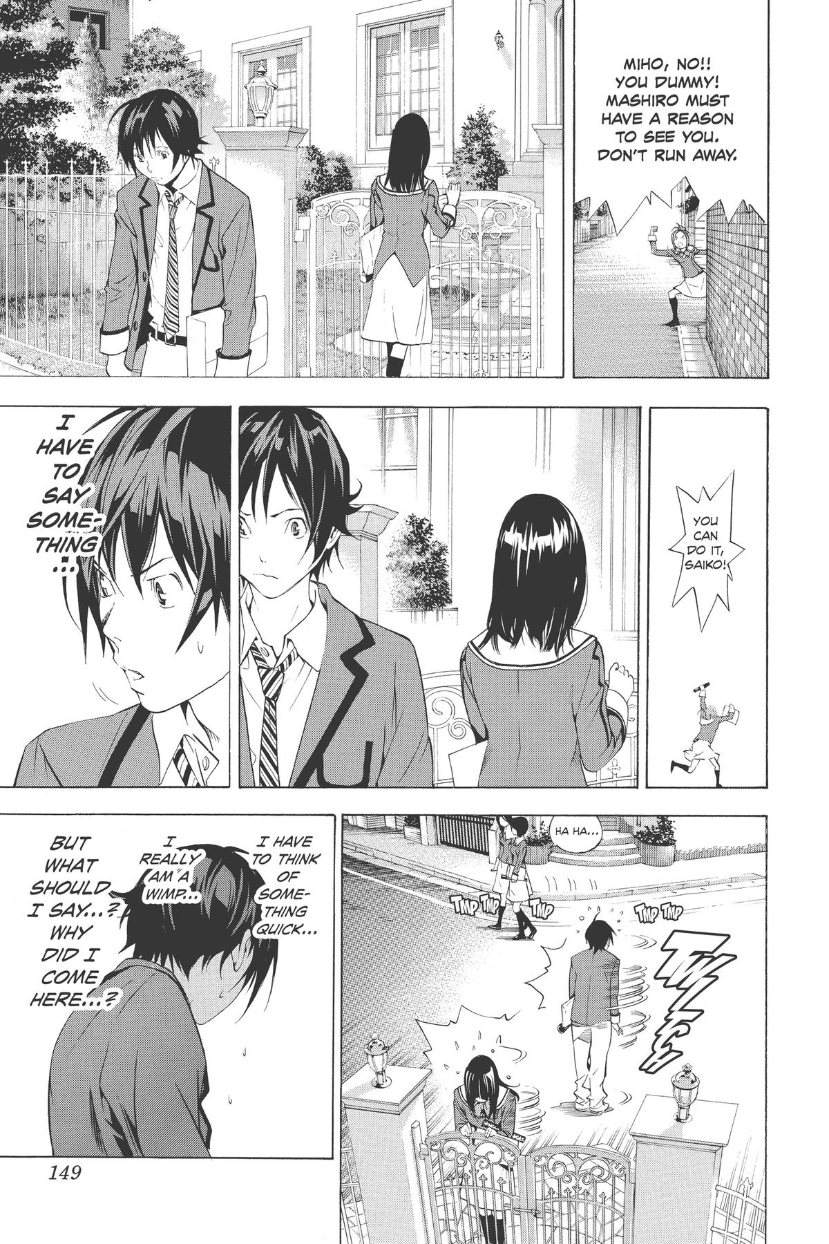 Bakuman Chapter 14 - Page 15